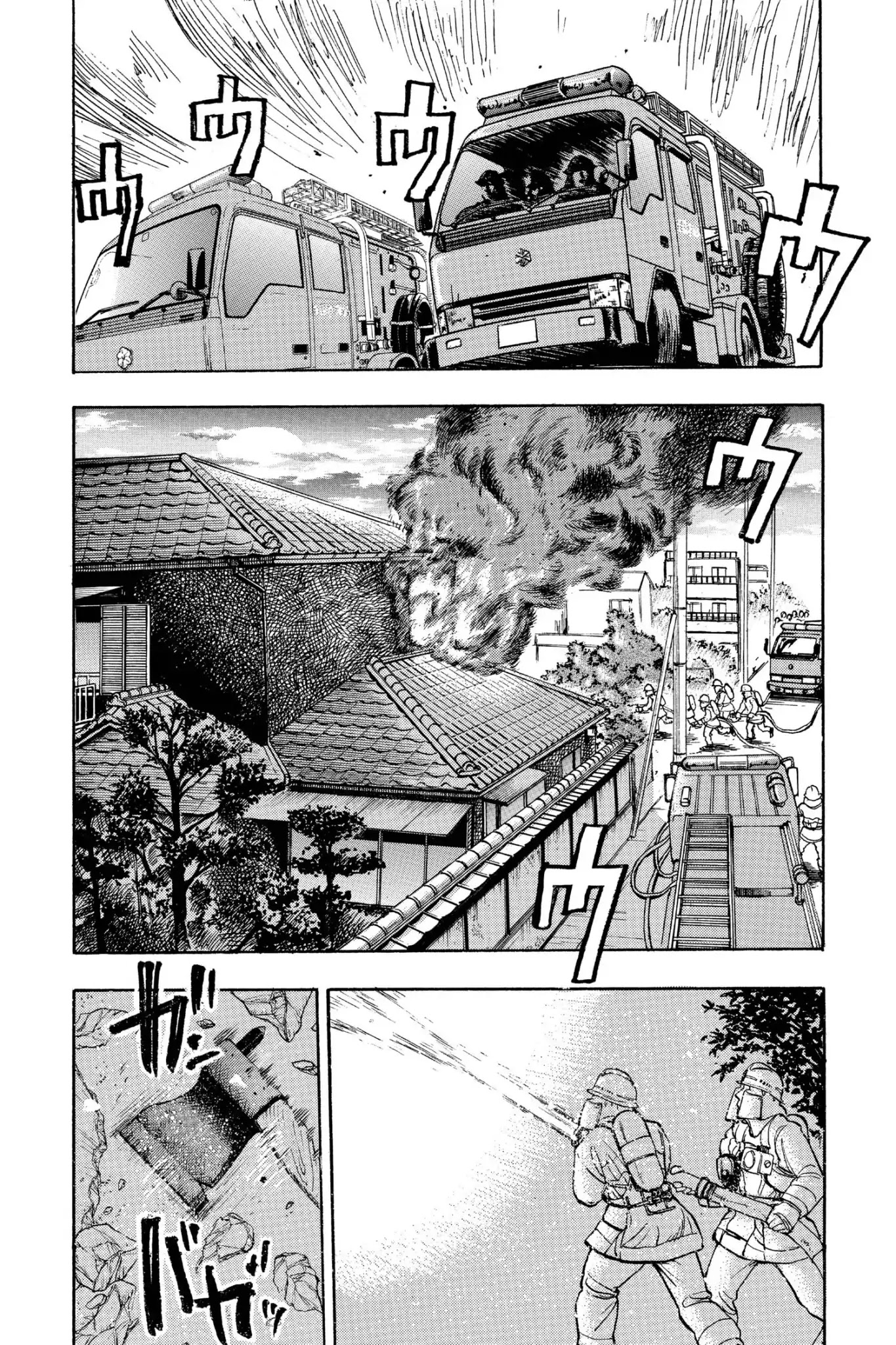 Megumi no Daigo Chapter 18.5 page 7 - Vol.18 Report #5: A Heated Monologue