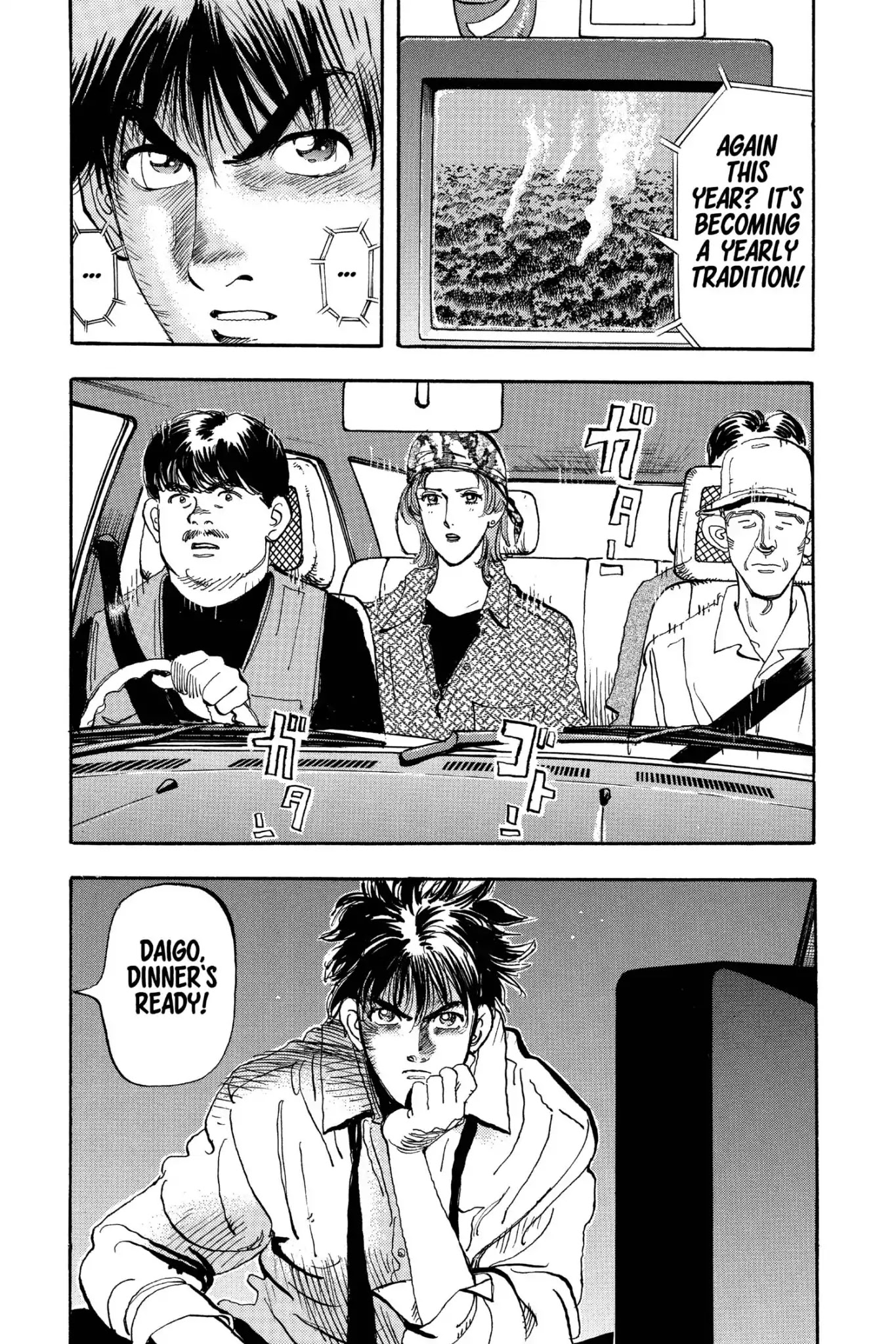 Megumi no Daigo Chapter 18.6 page 19 - Vol.18 Report #6: Choices