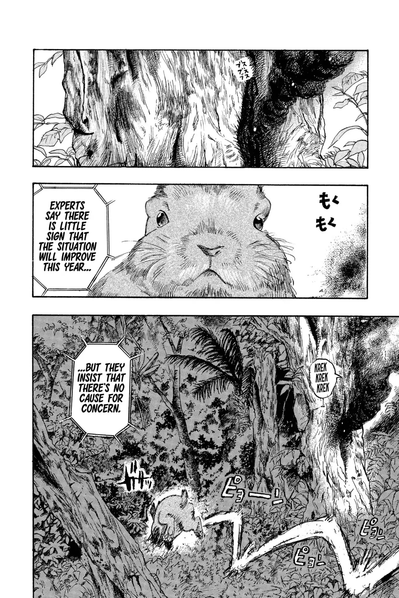 Megumi no Daigo Chapter 18.6 page 20 - Vol.18 Report #6: Choices