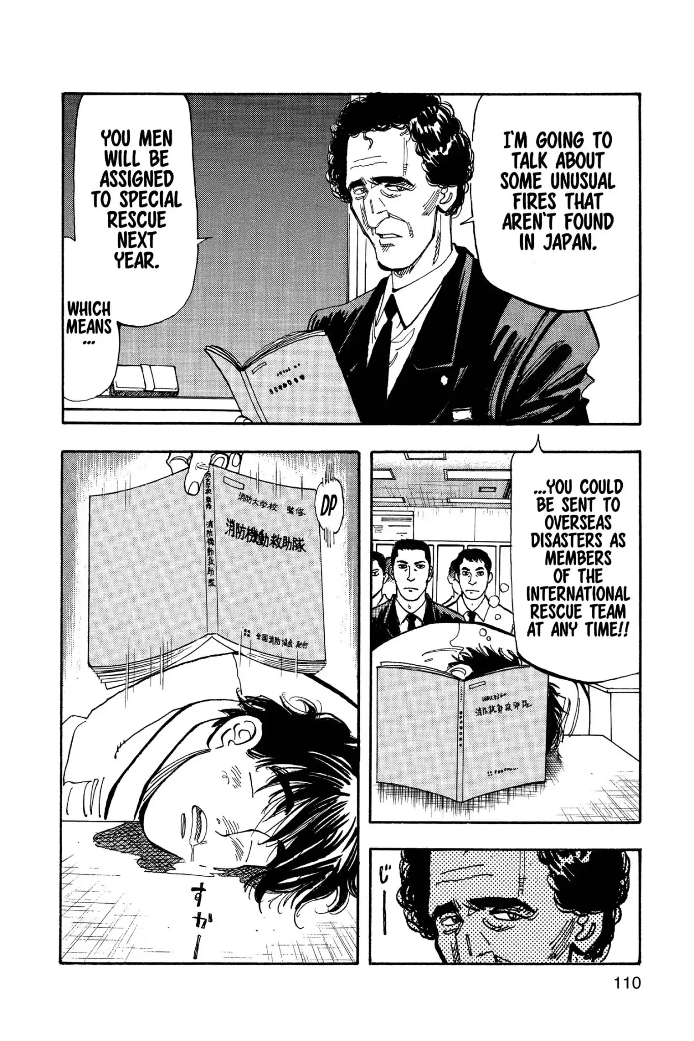 Megumi no Daigo Chapter 18.6 page 6 - Vol.18 Report #6: Choices
