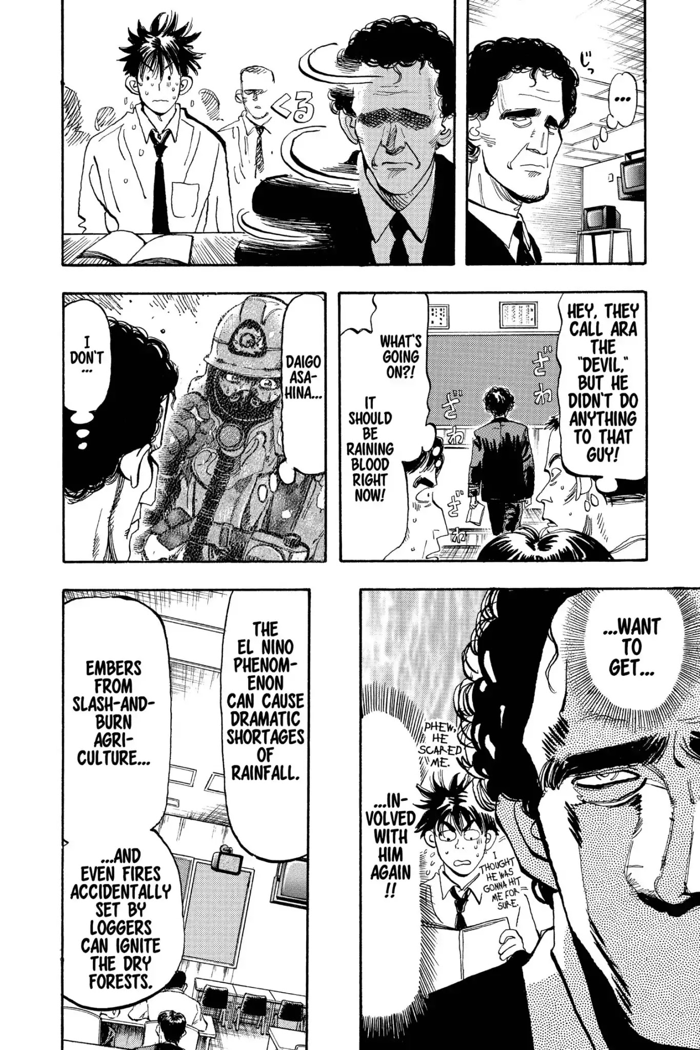 Megumi no Daigo Chapter 18.6 page 8 - Vol.18 Report #6: Choices