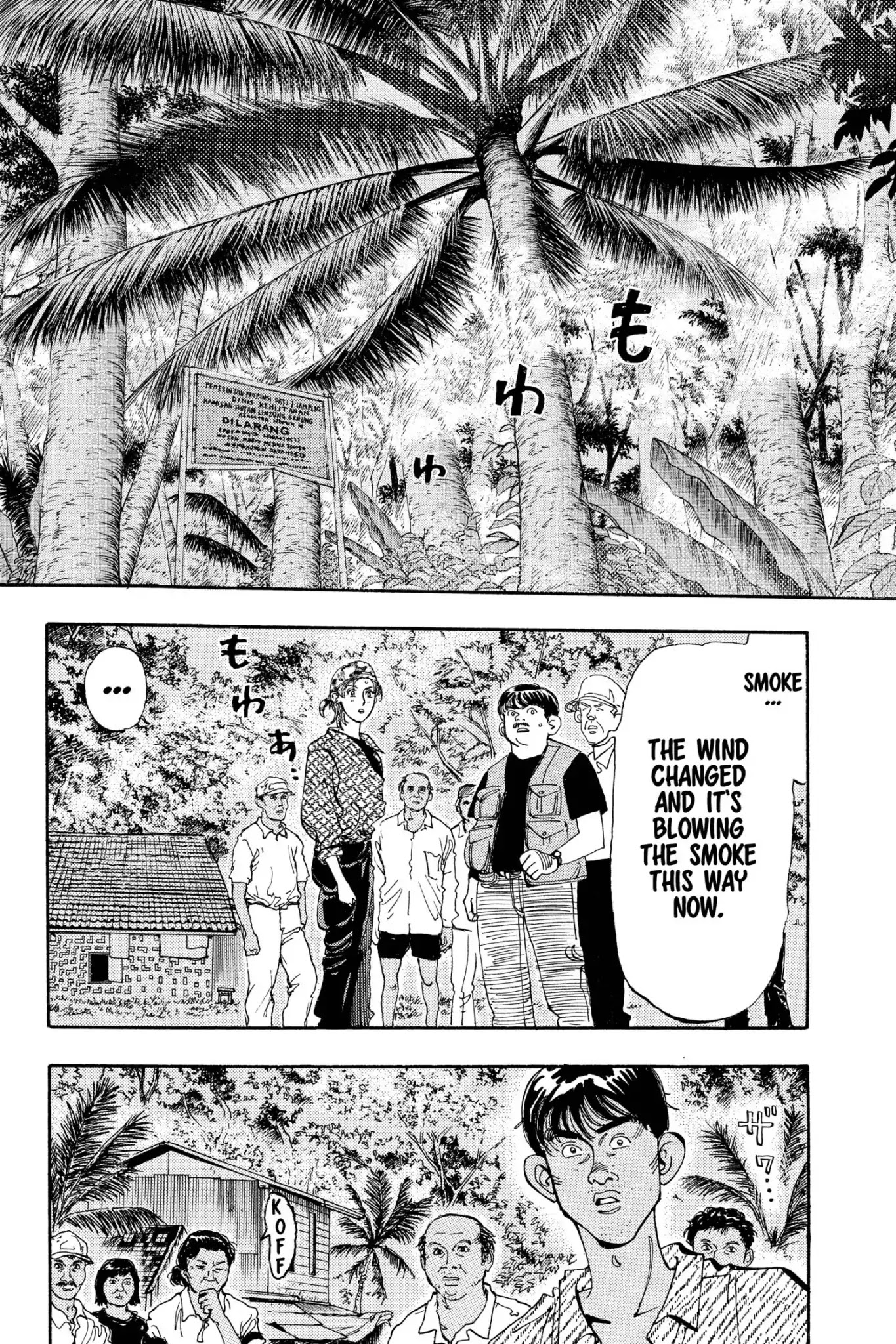 Megumi no Daigo Chapter 18.7 page 10 - Vol.18 Report #7: No Time to Lose