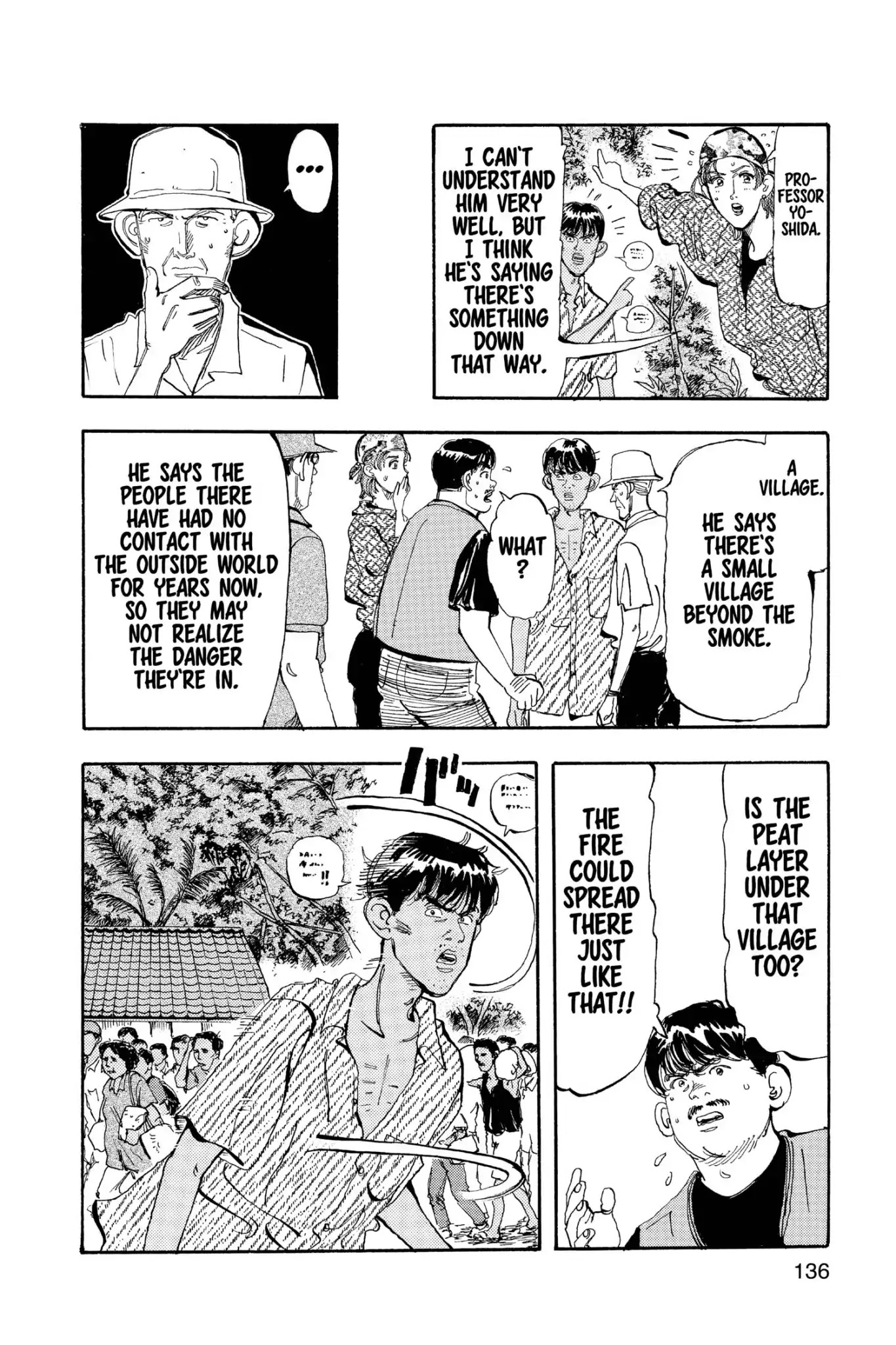 Megumi no Daigo Chapter 18.7 page 12 - Vol.18 Report #7: No Time to Lose