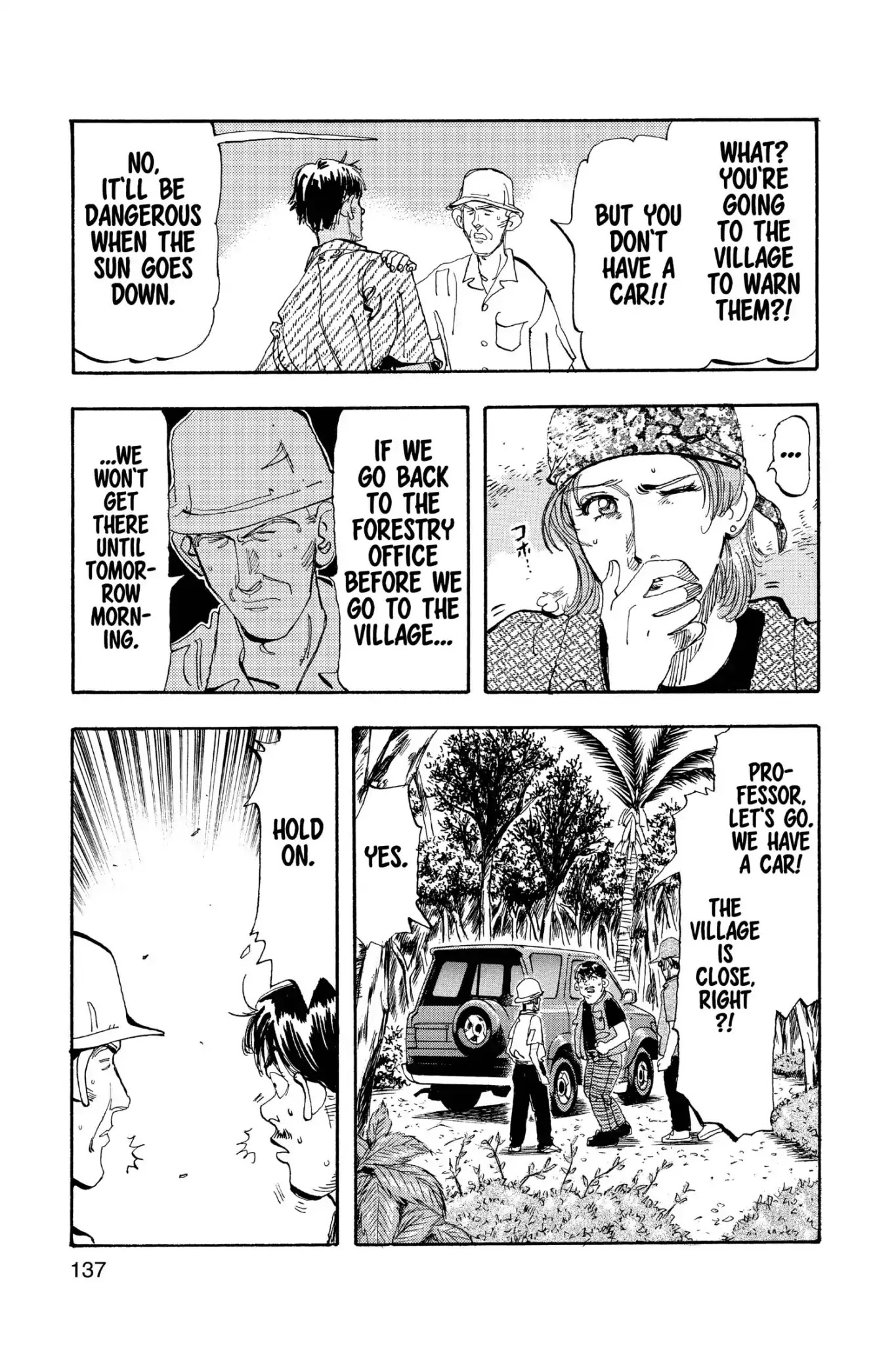 Megumi no Daigo Chapter 18.7 page 13 - Vol.18 Report #7: No Time to Lose