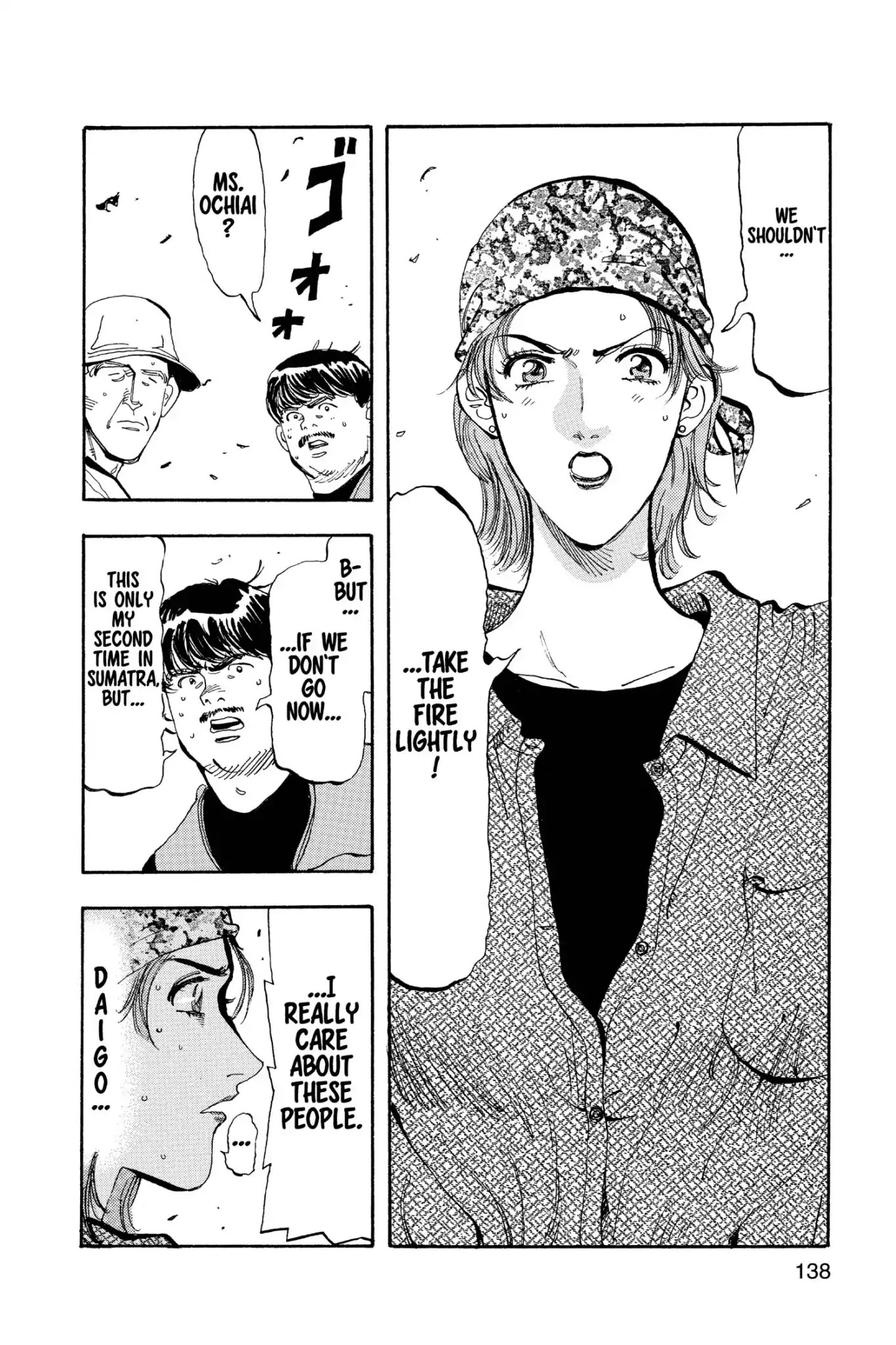 Megumi no Daigo Chapter 18.7 page 14 - Vol.18 Report #7: No Time to Lose