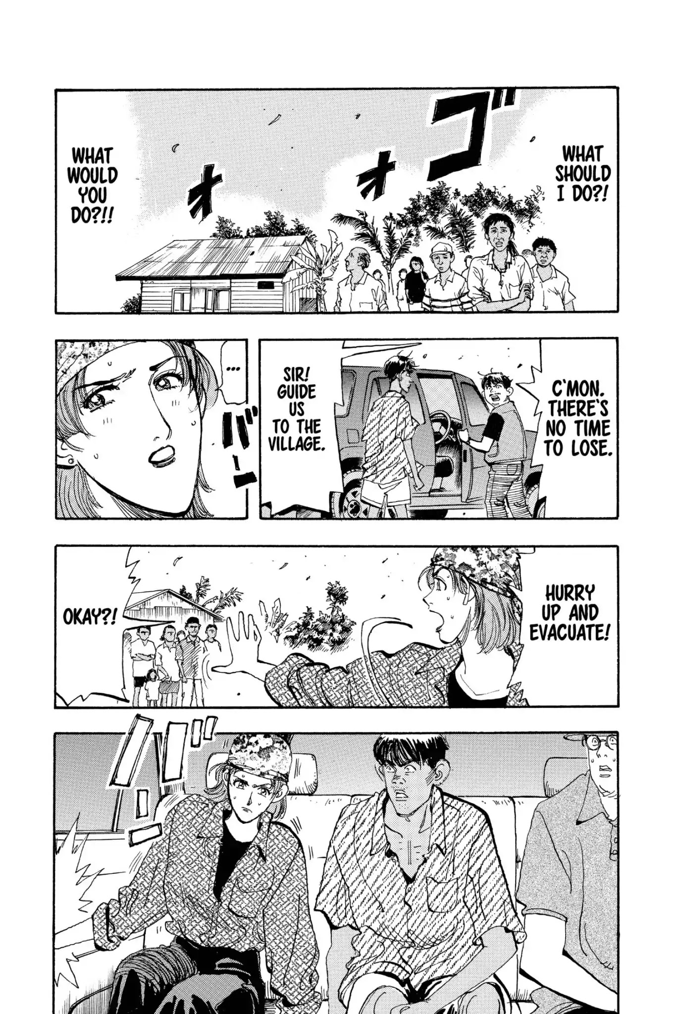 Megumi no Daigo Chapter 18.7 page 15 - Vol.18 Report #7: No Time to Lose