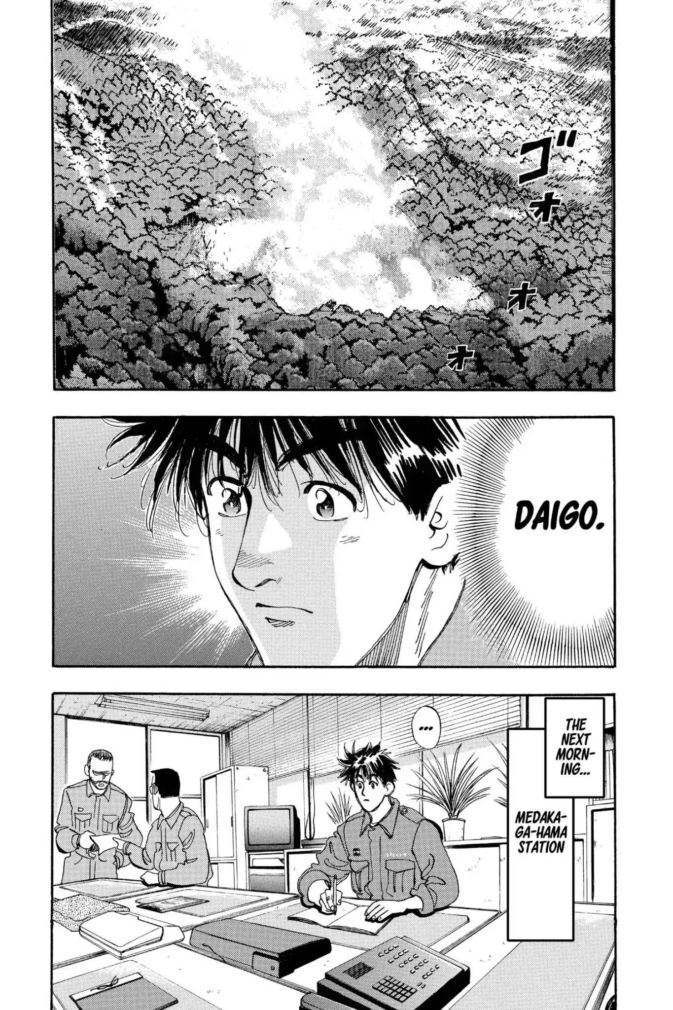 Megumi no Daigo Chapter 18.7 page 17 - Vol.18 Report #7: No Time to Lose