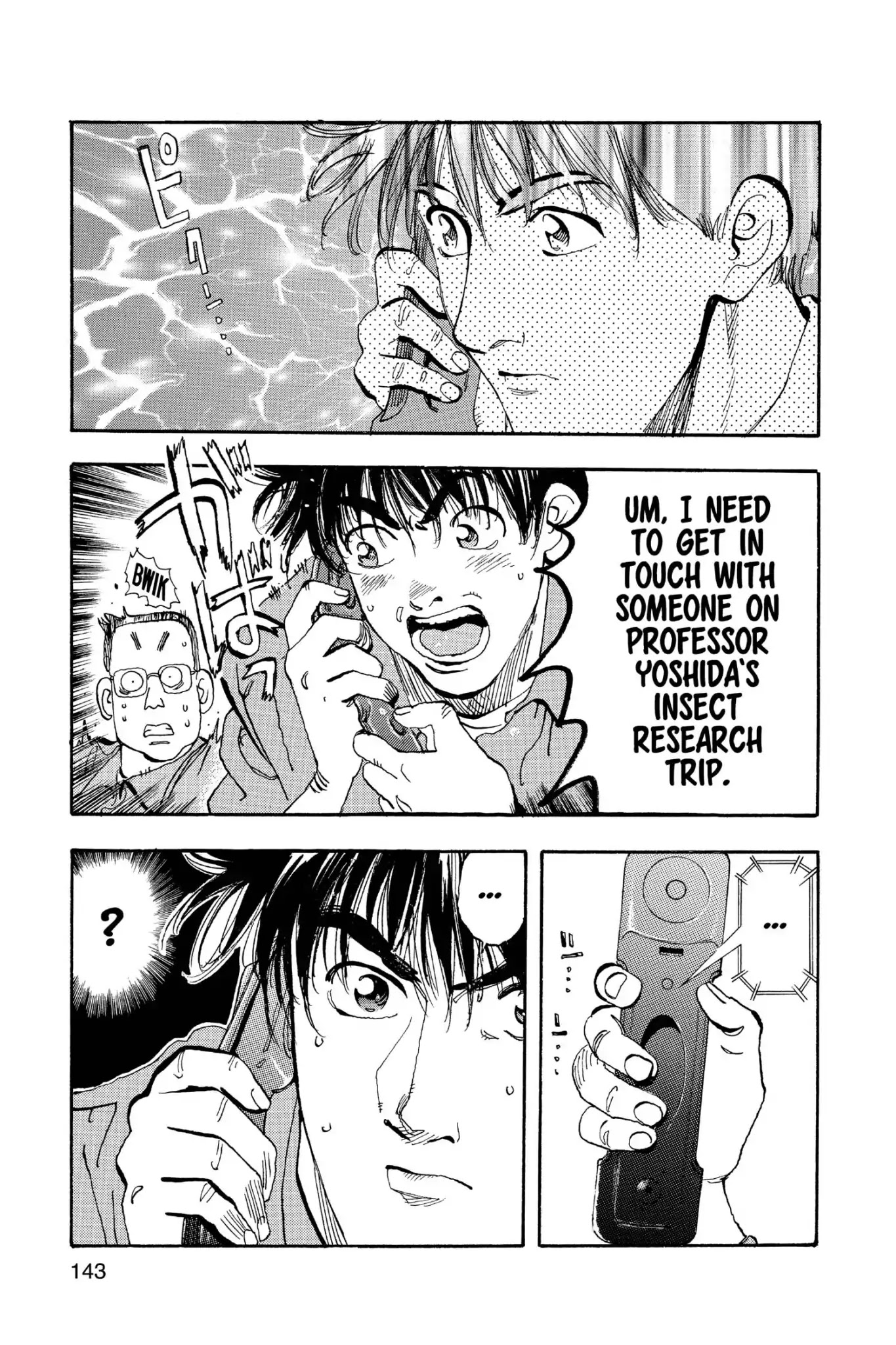Megumi no Daigo Chapter 18.7 page 19 - Vol.18 Report #7: No Time to Lose