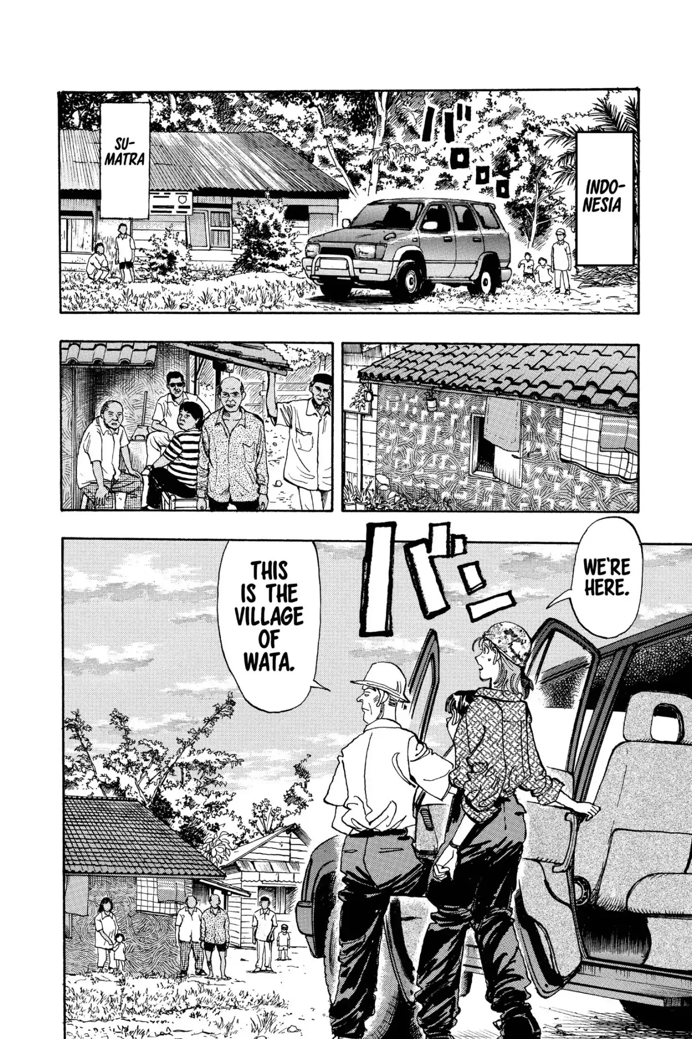 Megumi no Daigo Chapter 18.7 page 2 - Vol.18 Report #7: No Time to Lose