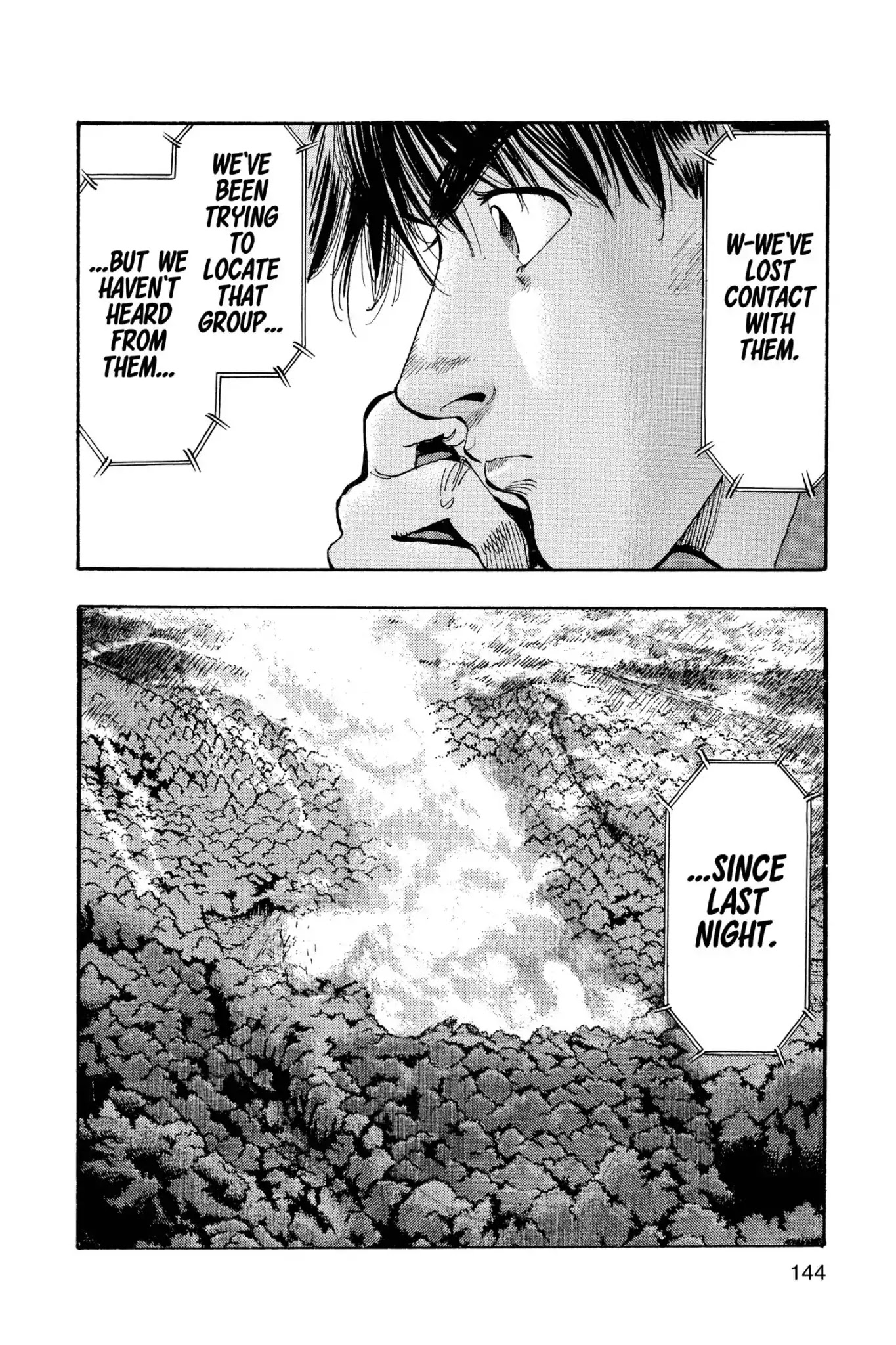 Megumi no Daigo Chapter 18.7 page 20 - Vol.18 Report #7: No Time to Lose