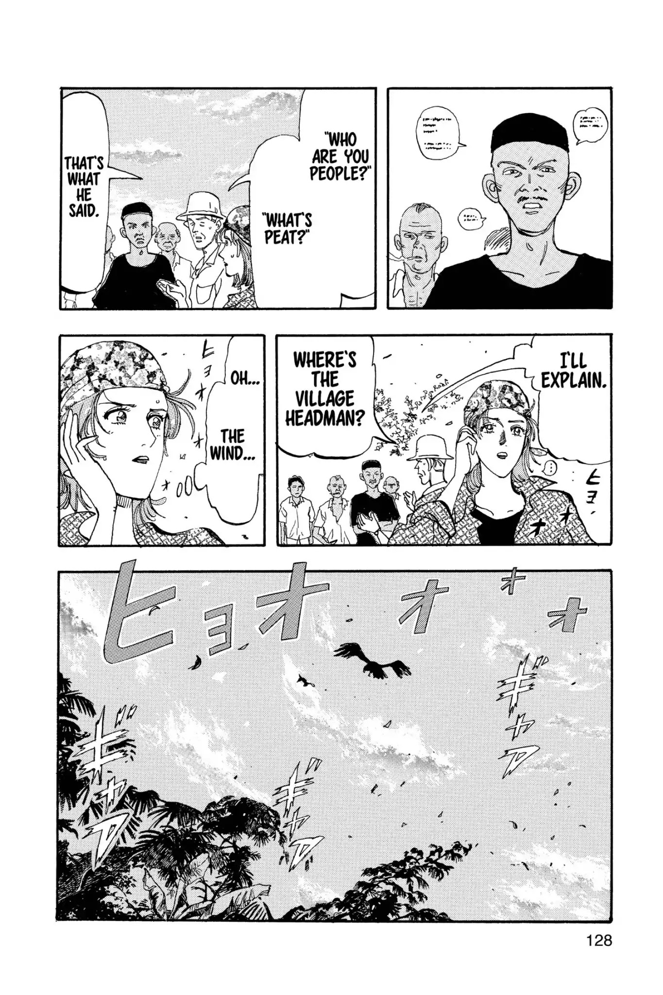 Megumi no Daigo Chapter 18.7 page 4 - Vol.18 Report #7: No Time to Lose