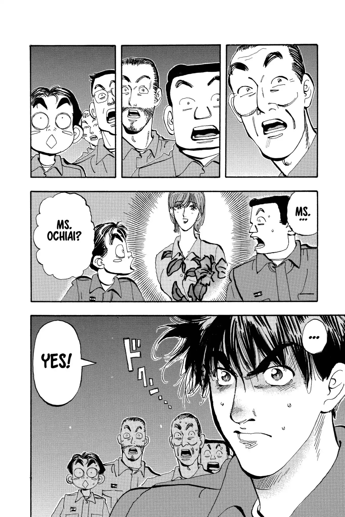 Megumi no Daigo Chapter 18.8 page 10 - Vol.18 Report #8: Arrested?!
