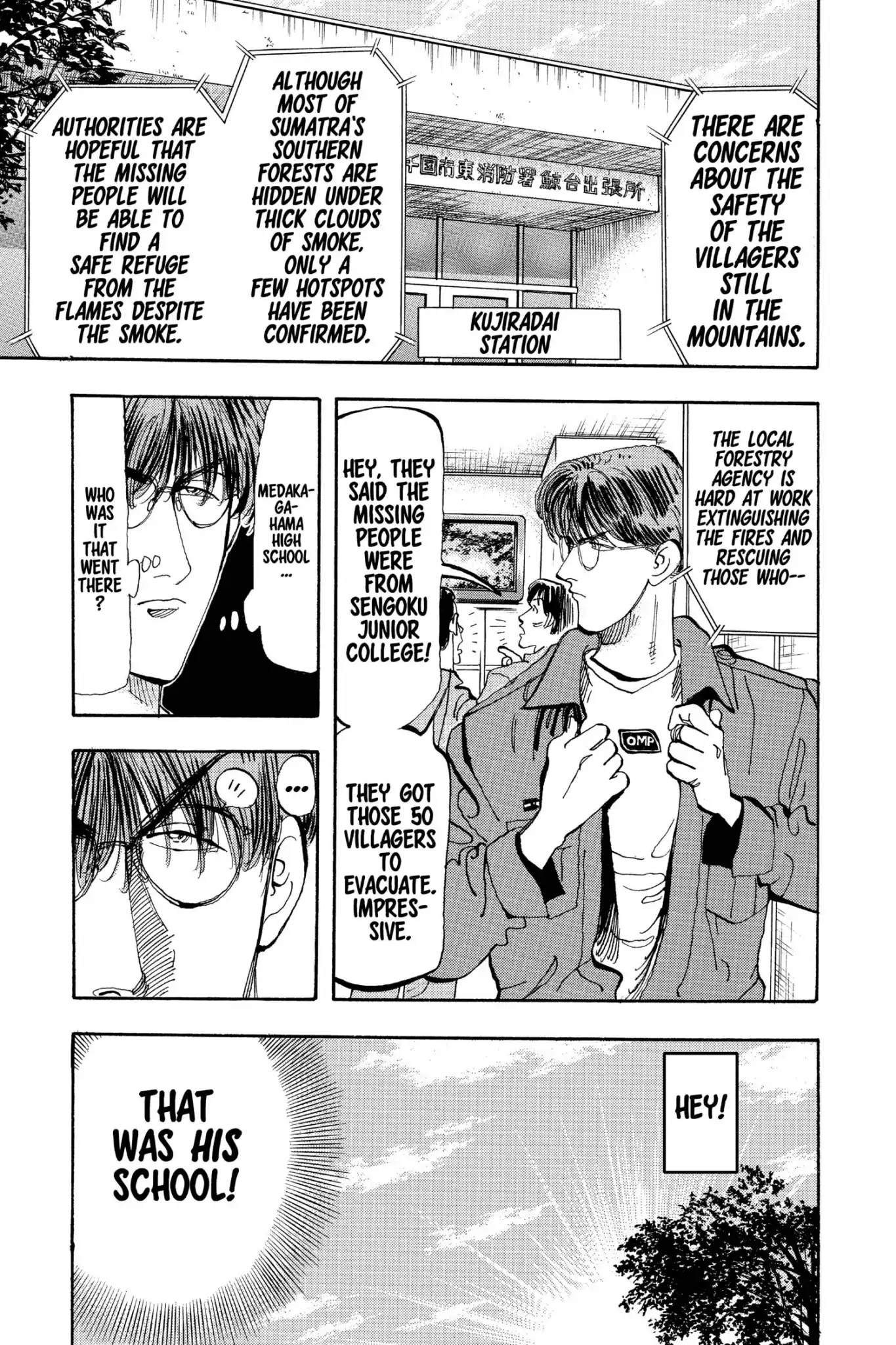 Megumi no Daigo Chapter 18.8 page 11 - Vol.18 Report #8: Arrested?!
