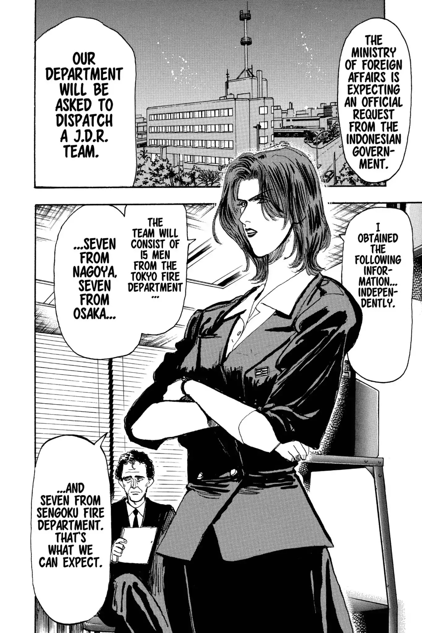 Megumi no Daigo Chapter 18.8 page 12 - Vol.18 Report #8: Arrested?!