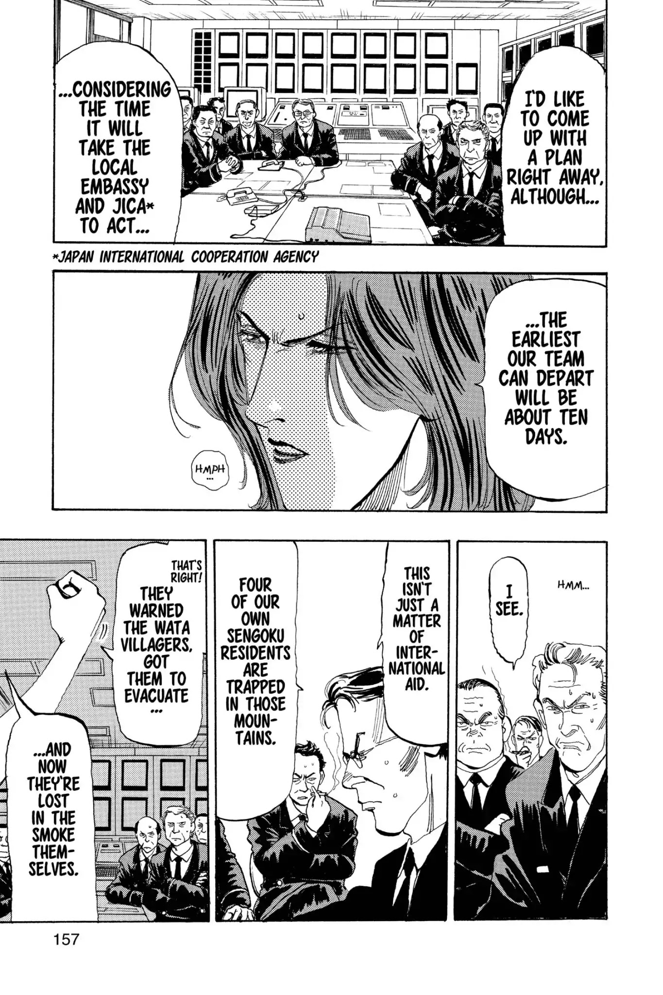 Megumi no Daigo Chapter 18.8 page 13 - Vol.18 Report #8: Arrested?!