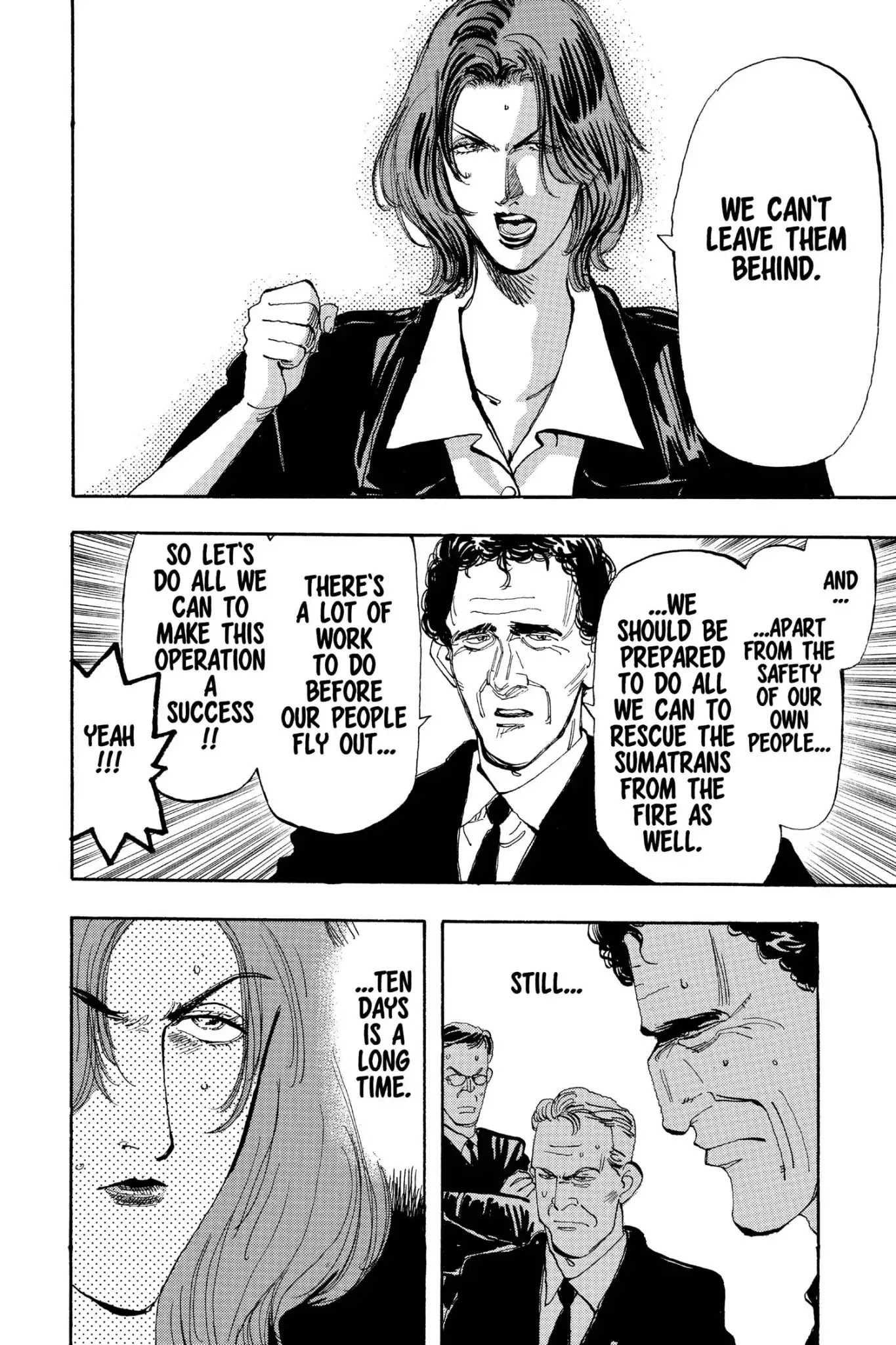 Megumi no Daigo Chapter 18.8 page 14 - Vol.18 Report #8: Arrested?!
