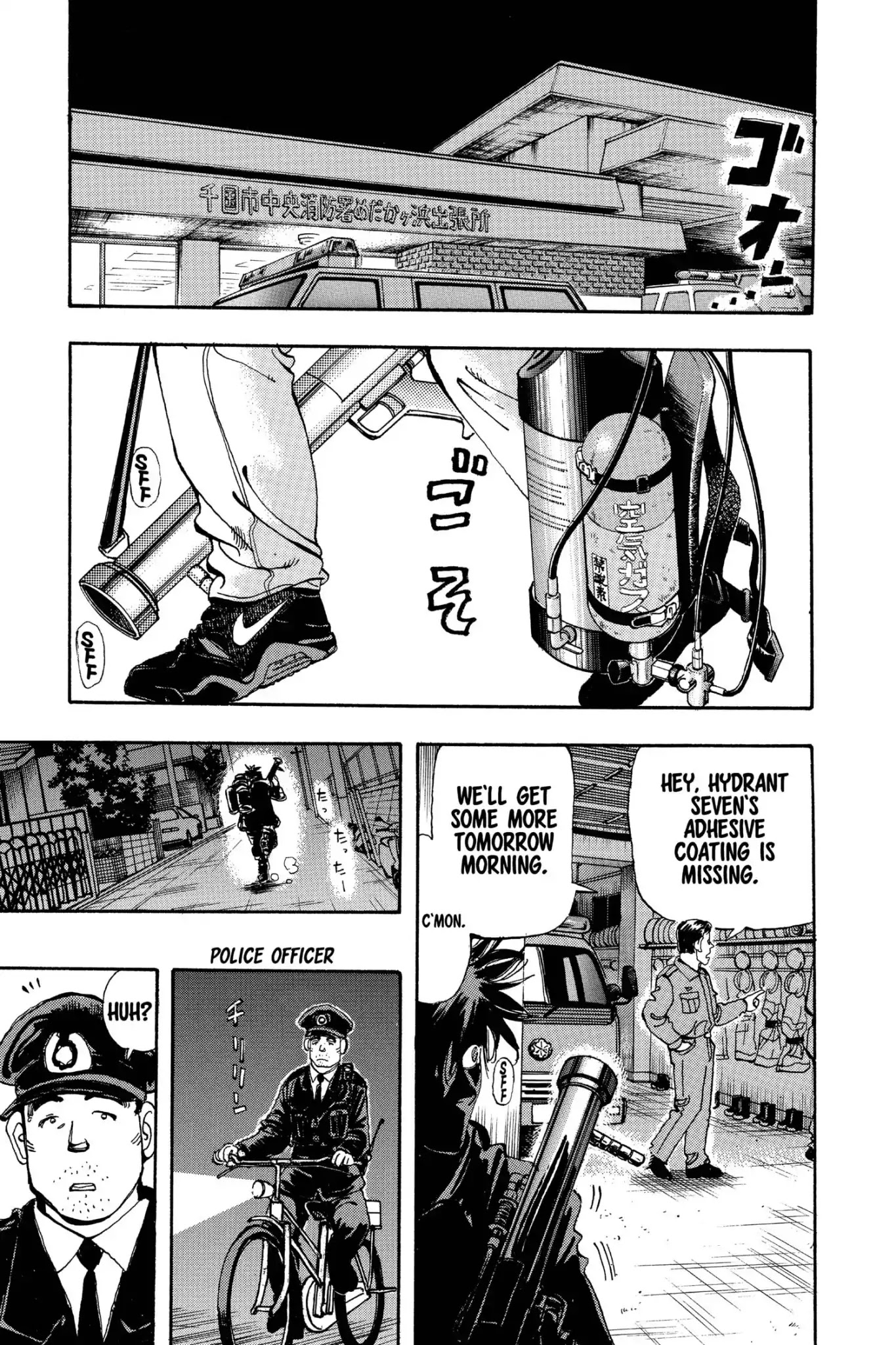 Megumi no Daigo Chapter 18.8 page 15 - Vol.18 Report #8: Arrested?!