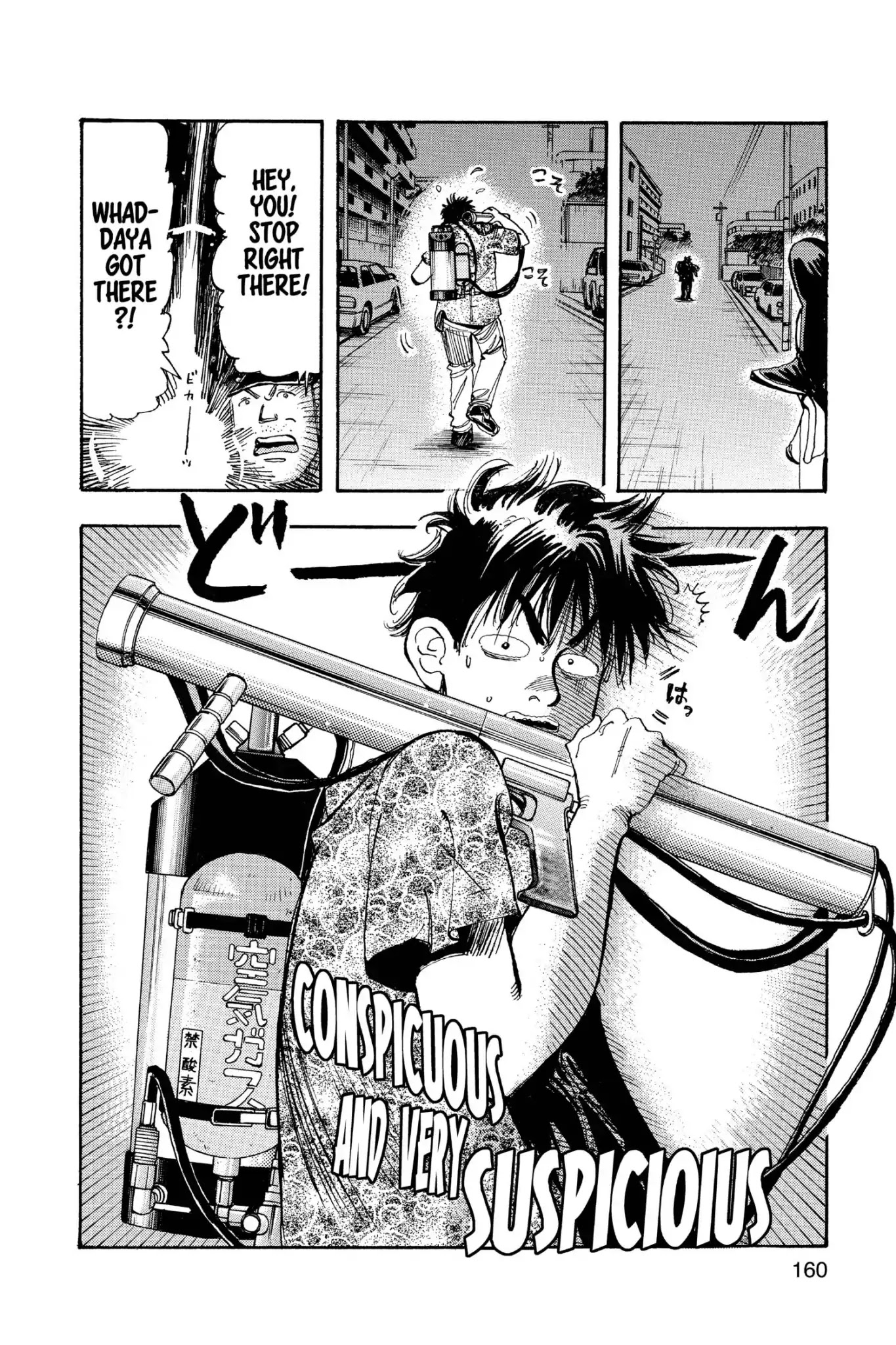Megumi no Daigo Chapter 18.8 page 16 - Vol.18 Report #8: Arrested?!