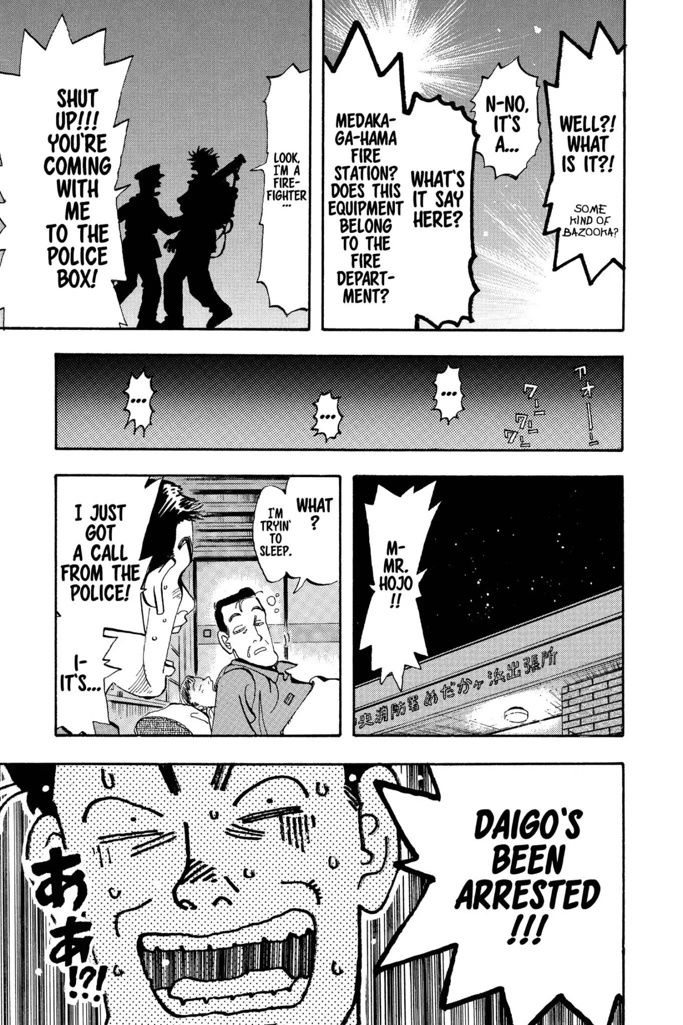 Megumi no Daigo Chapter 18.8 page 17 - Vol.18 Report #8: Arrested?!