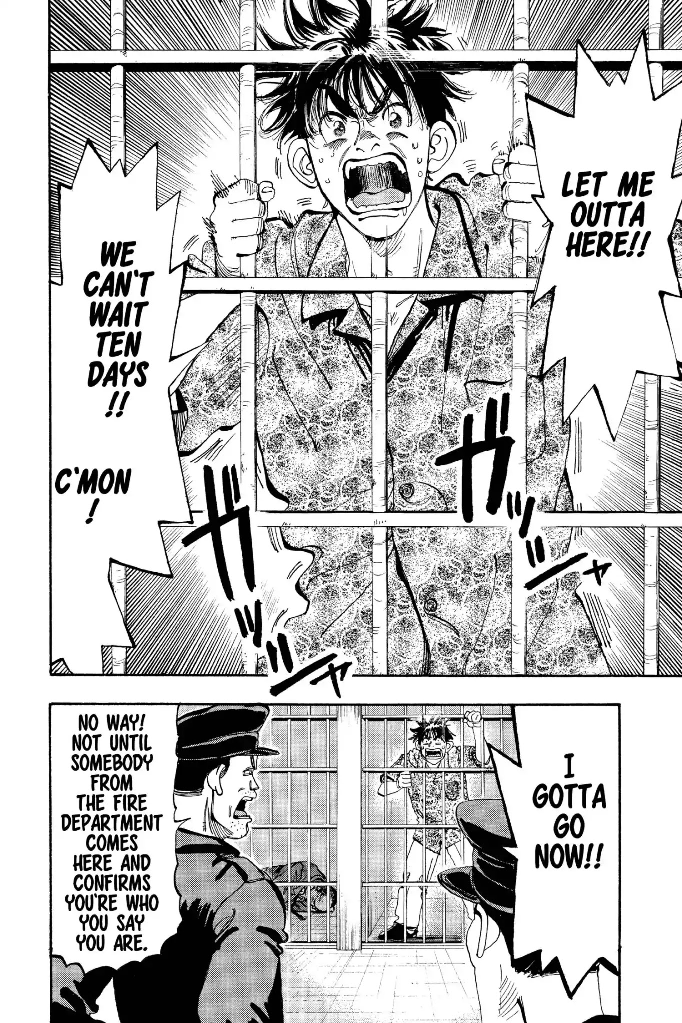 Megumi no Daigo Chapter 18.8 page 18 - Vol.18 Report #8: Arrested?!