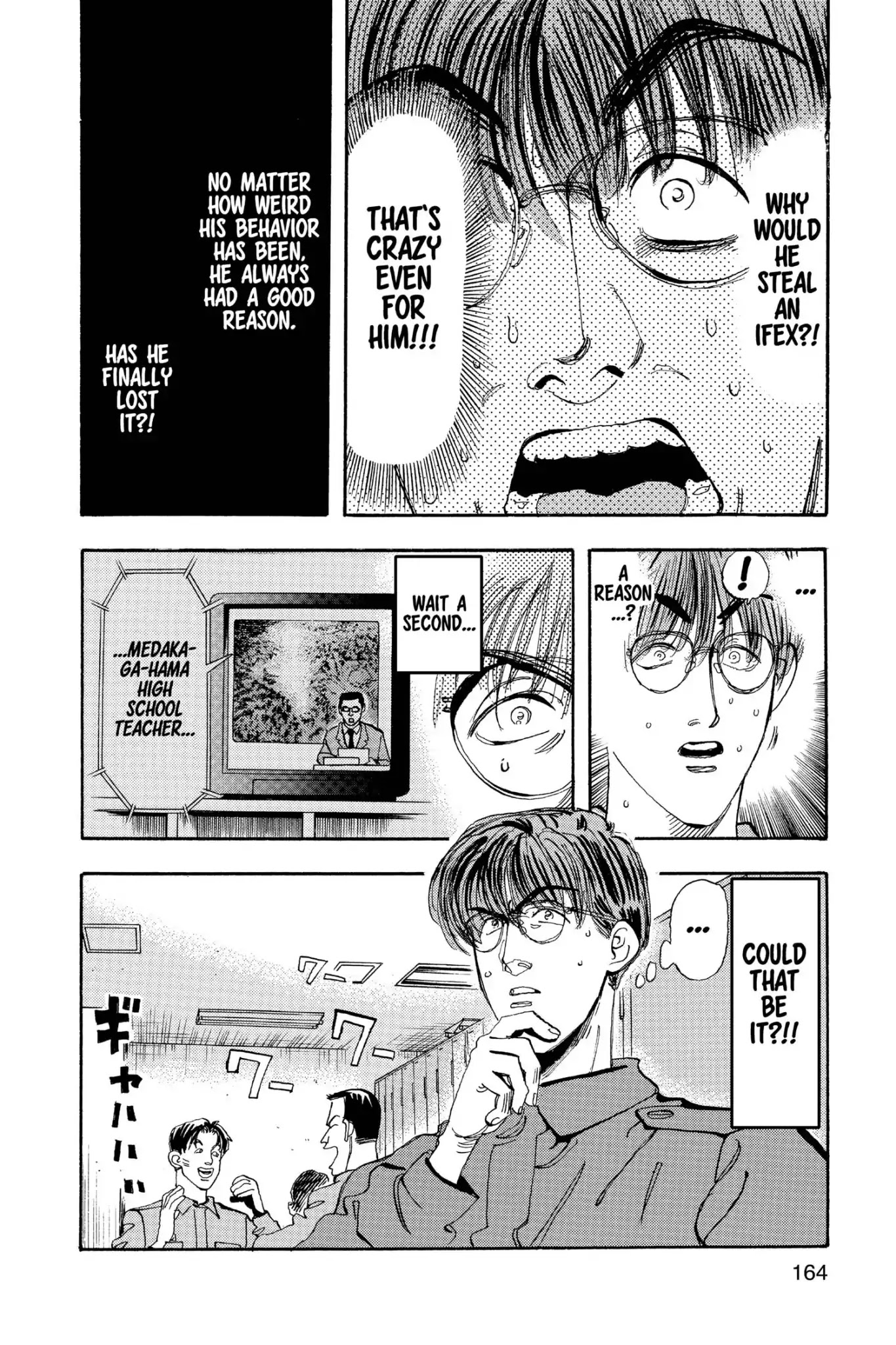 Megumi no Daigo Chapter 18.8 page 20 - Vol.18 Report #8: Arrested?!