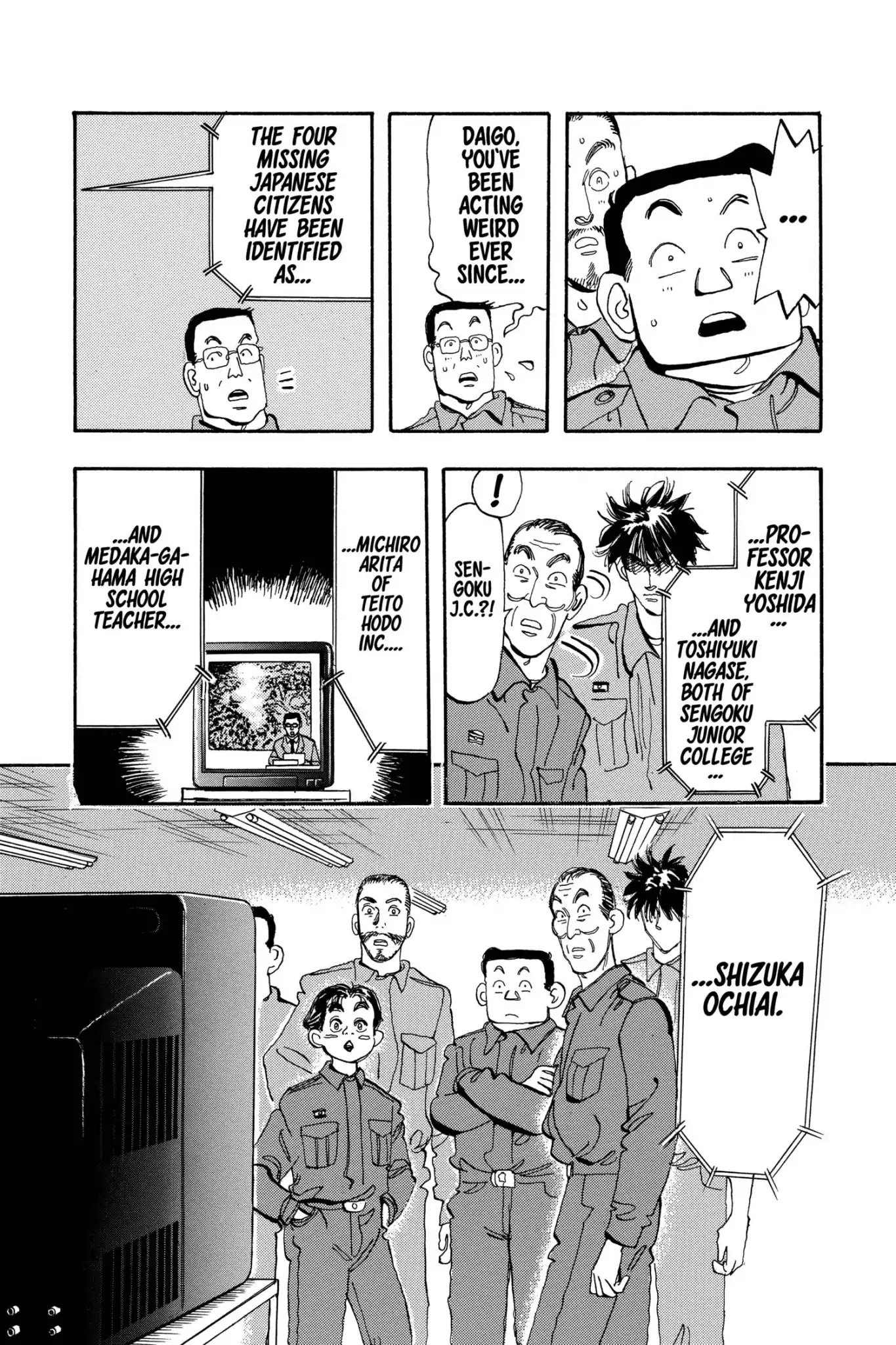 Megumi no Daigo Chapter 18.8 page 9 - Vol.18 Report #8: Arrested?!