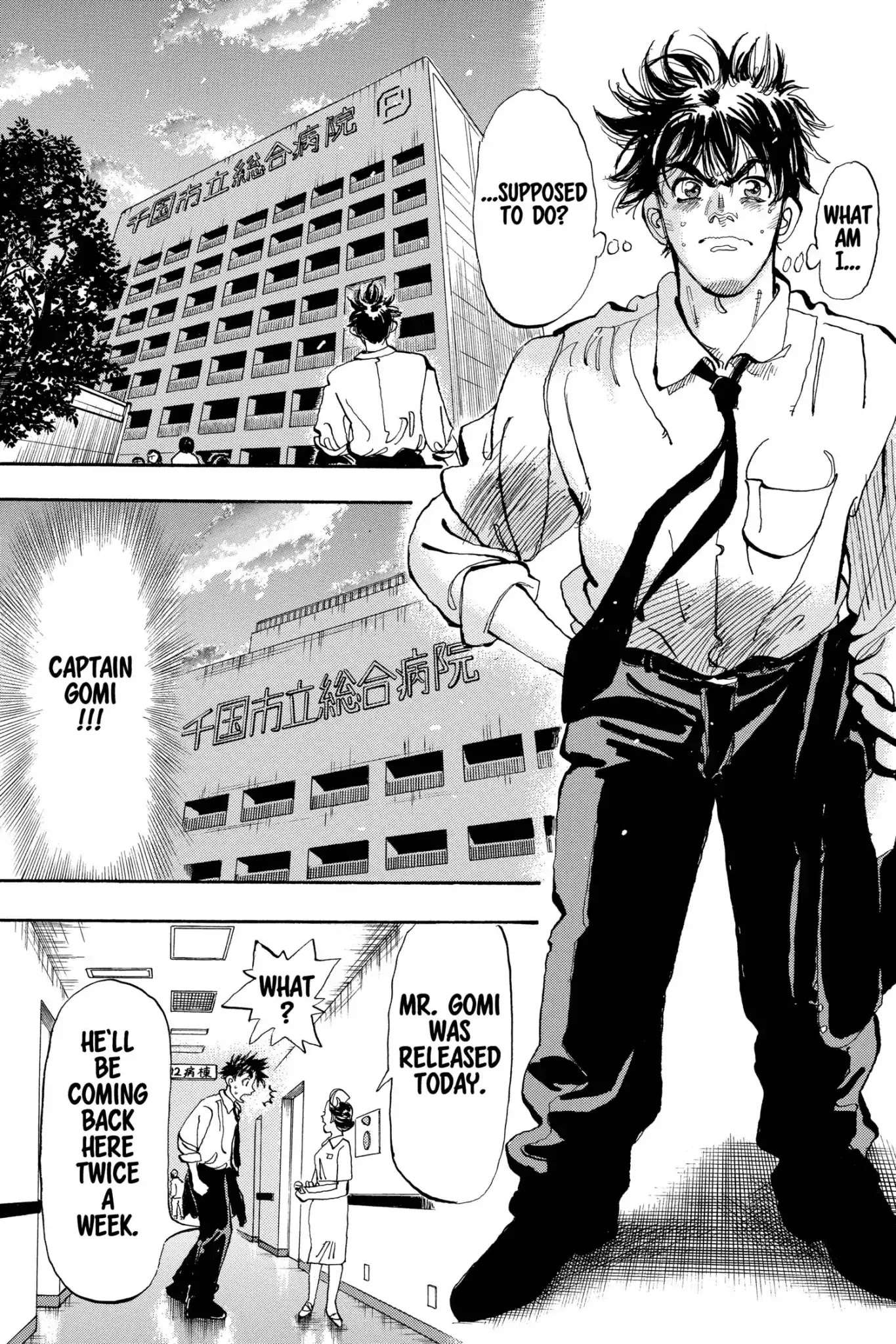 Megumi no Daigo Chapter 18.9 page 11 - Vol.18 Report #9: Kind Words