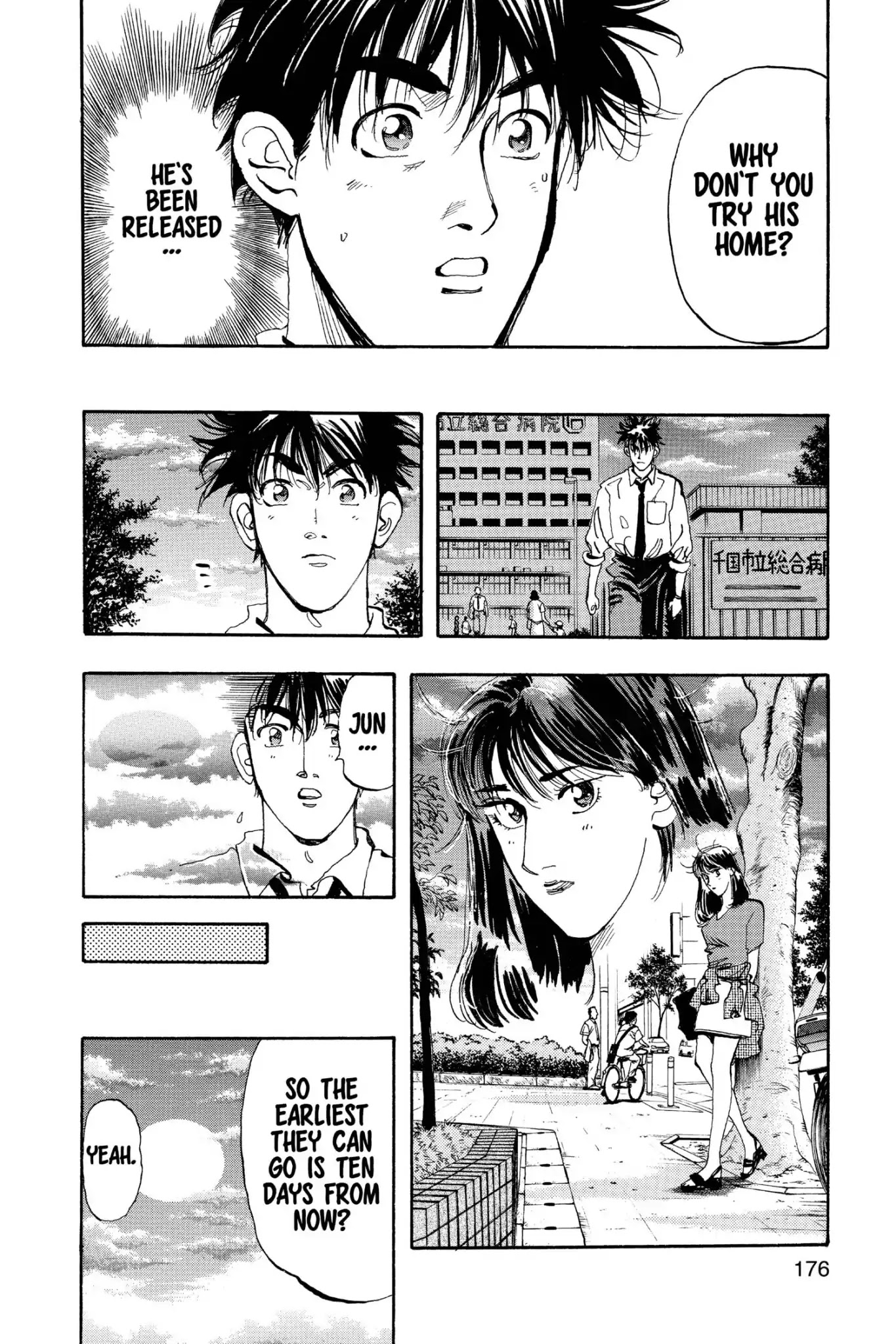 Megumi no Daigo Chapter 18.9 page 12 - Vol.18 Report #9: Kind Words