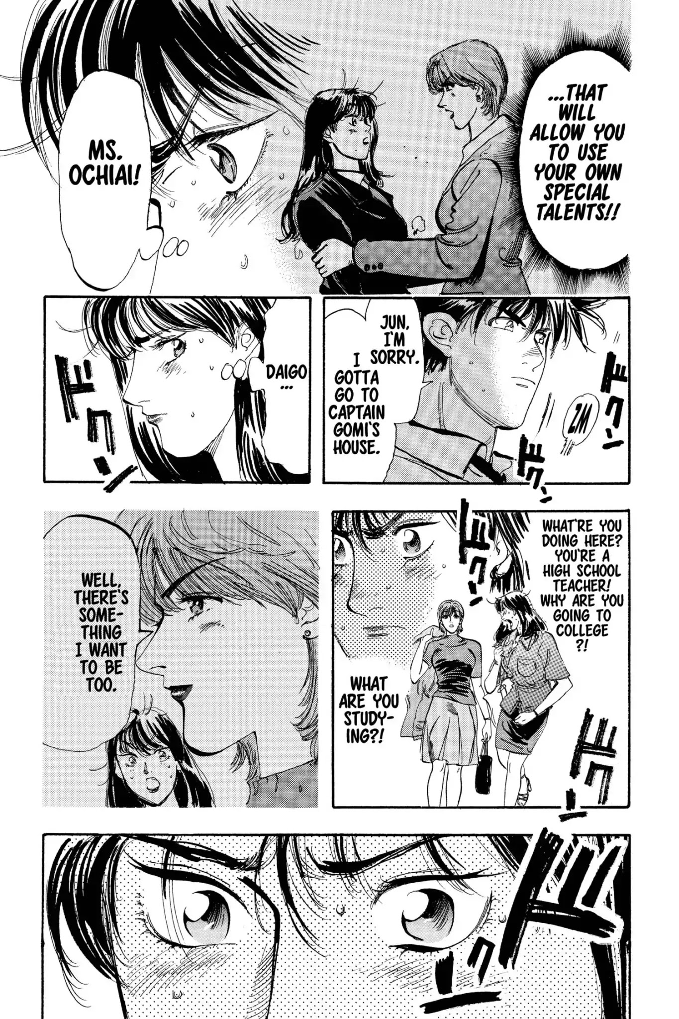 Megumi no Daigo Chapter 18.9 page 14 - Vol.18 Report #9: Kind Words
