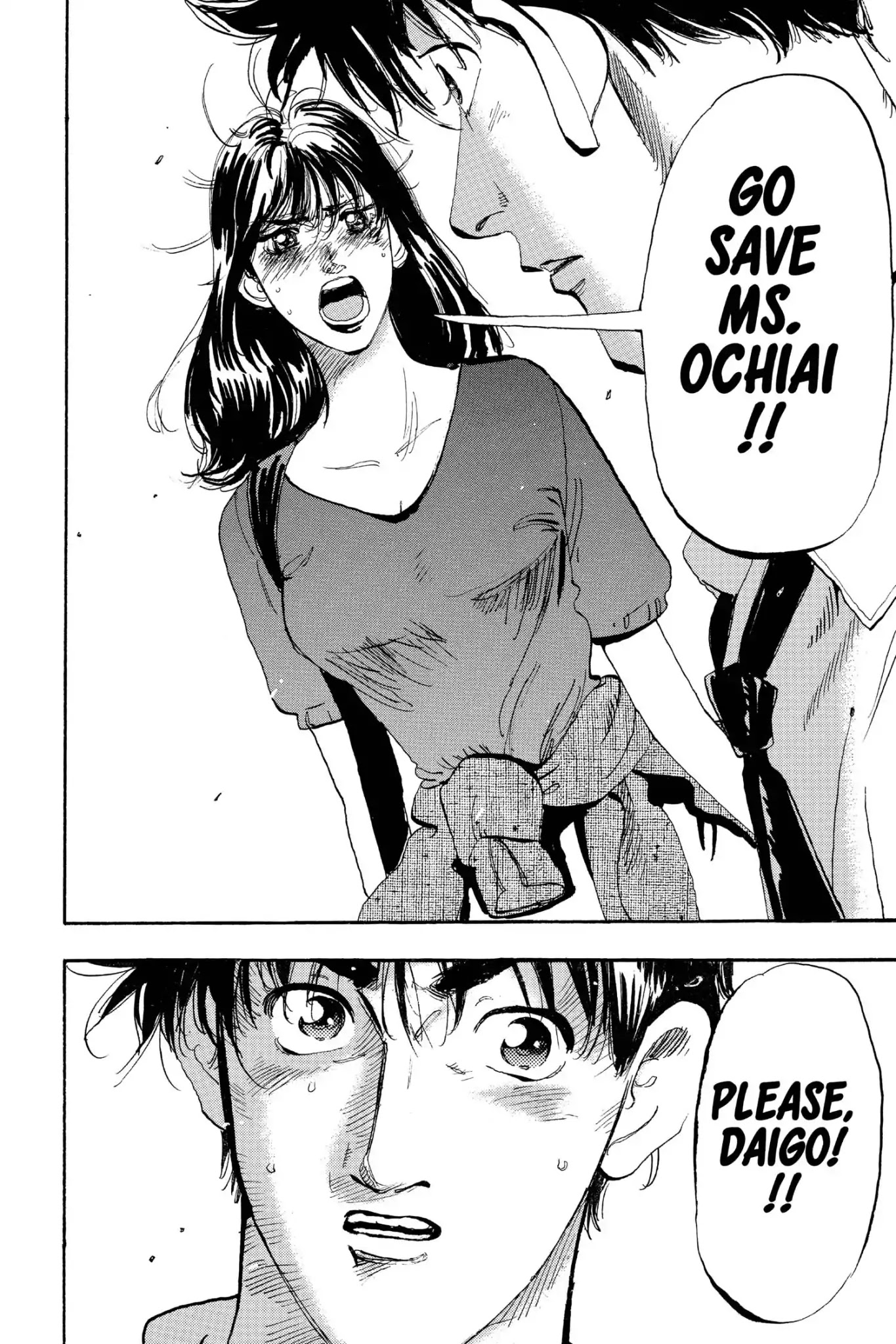 Megumi no Daigo Chapter 18.9 page 16 - Vol.18 Report #9: Kind Words