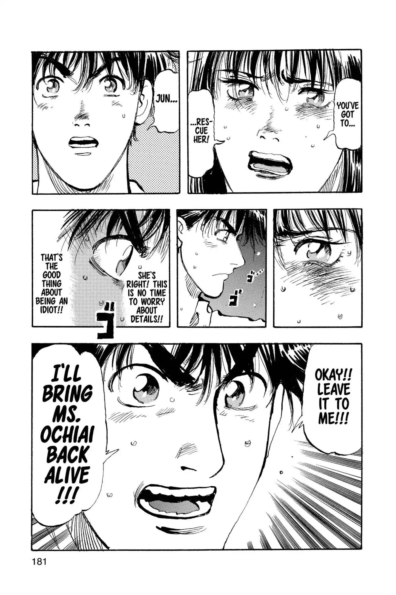 Megumi no Daigo Chapter 18.9 page 17 - Vol.18 Report #9: Kind Words