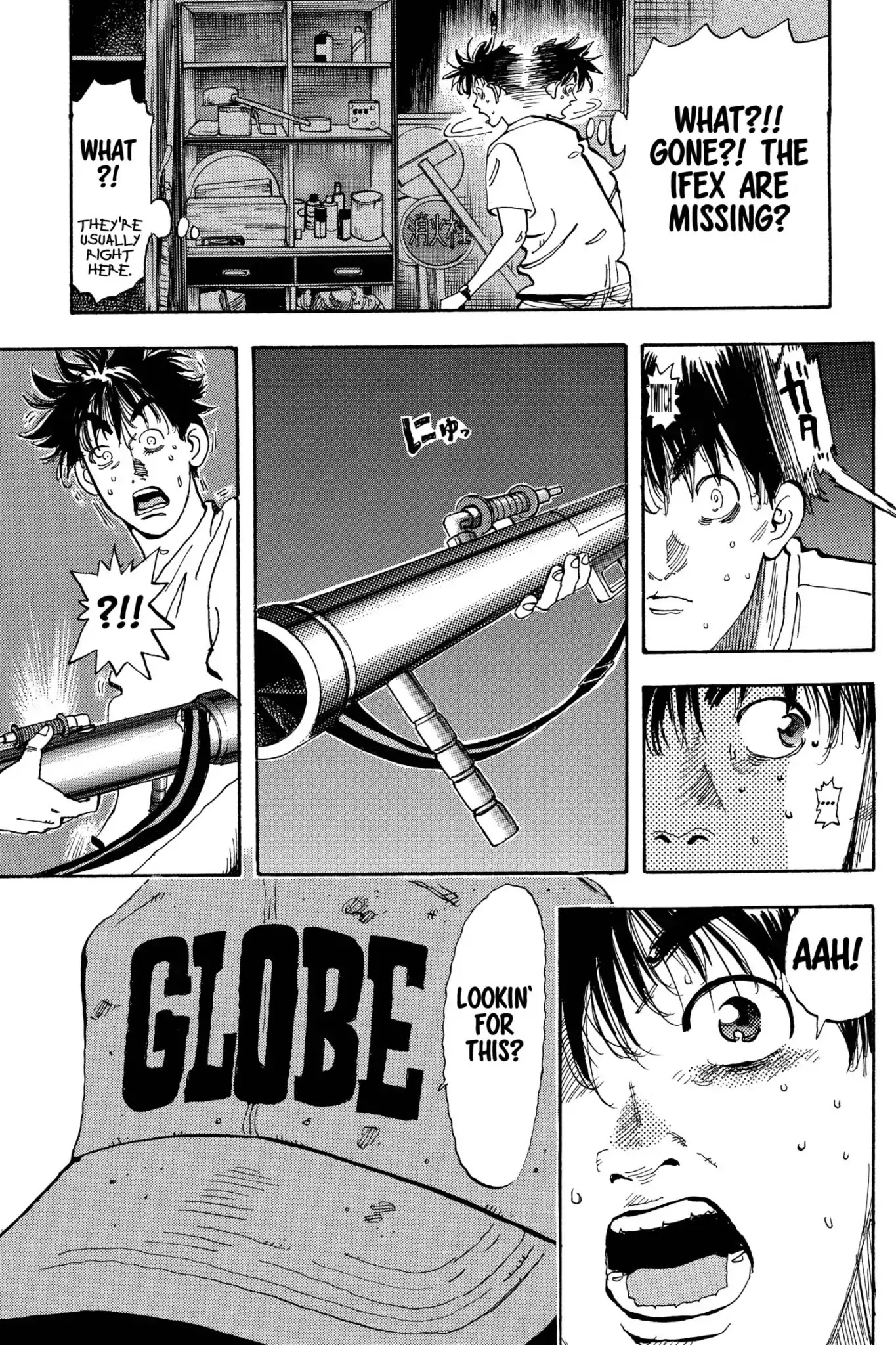Megumi no Daigo Chapter 18.9 page 19 - Vol.18 Report #9: Kind Words