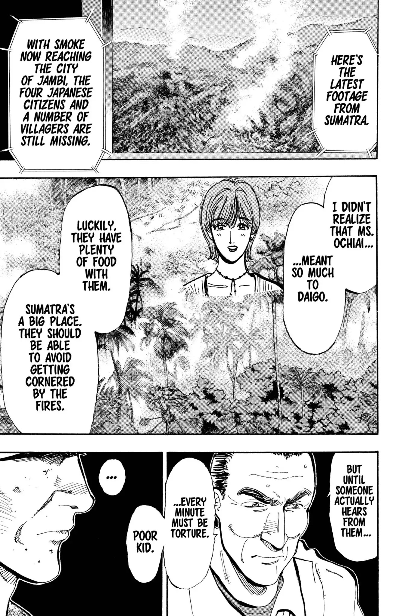 Megumi no Daigo Chapter 18.9 page 3 - Vol.18 Report #9: Kind Words