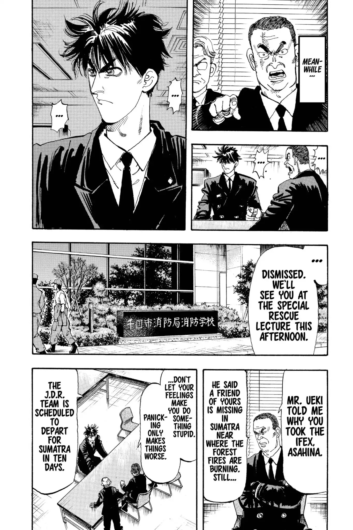 Megumi no Daigo Chapter 18.9 page 4 - Vol.18 Report #9: Kind Words