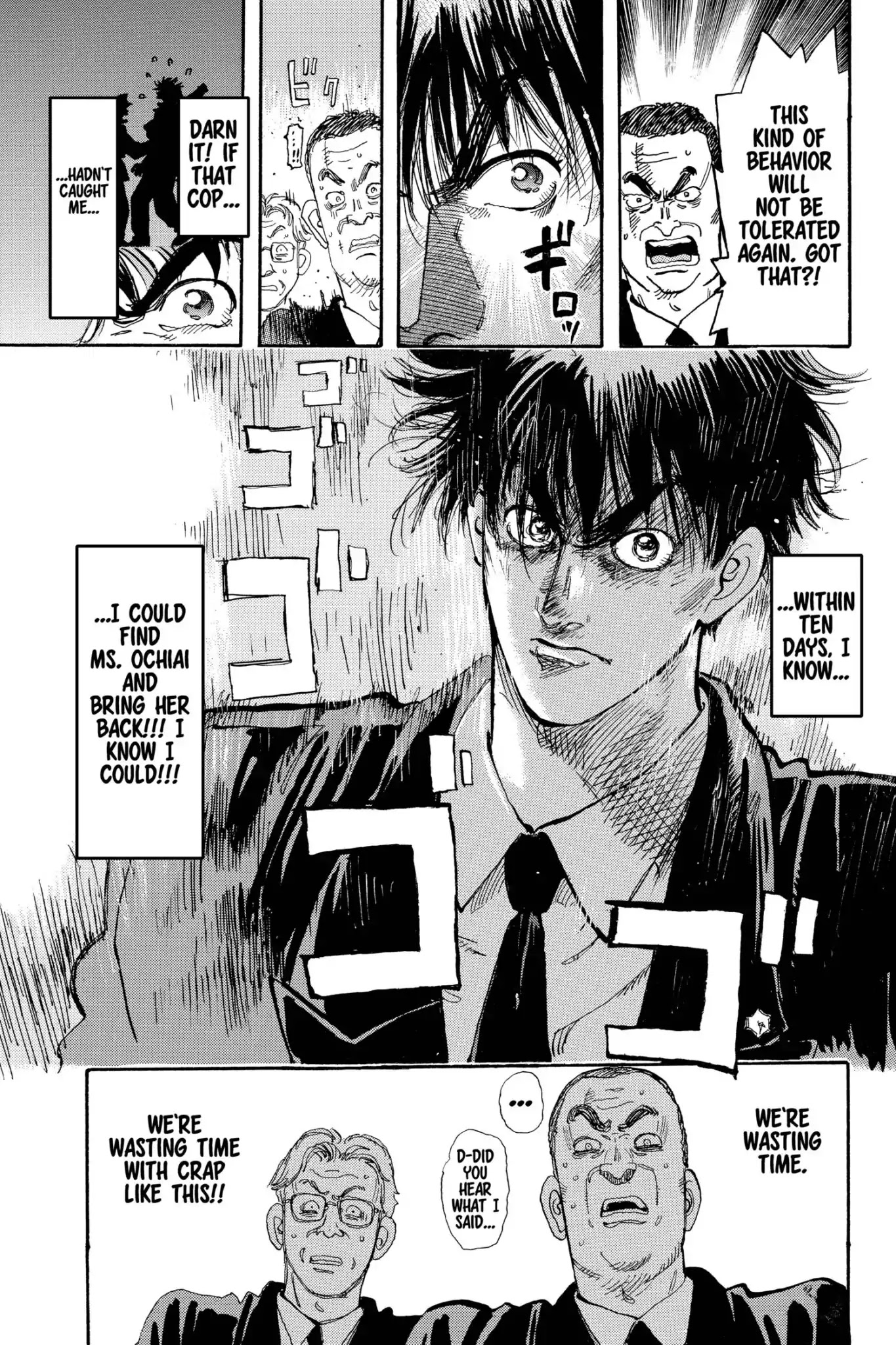 Megumi no Daigo Chapter 18.9 page 5 - Vol.18 Report #9: Kind Words