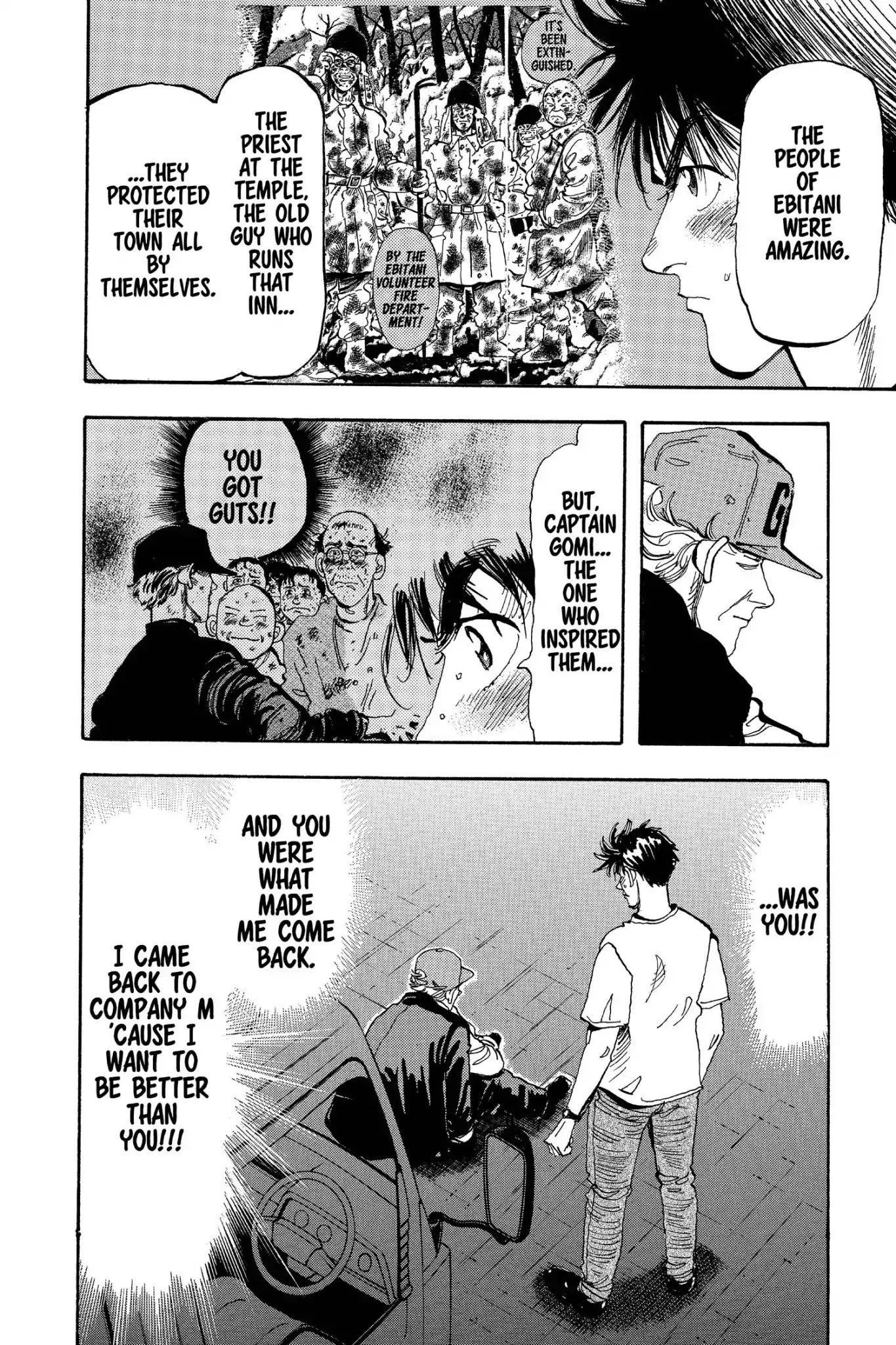Megumi no Daigo Chapter 19.1 page 14 - Vol.19 Report #1: A Certain Destiny