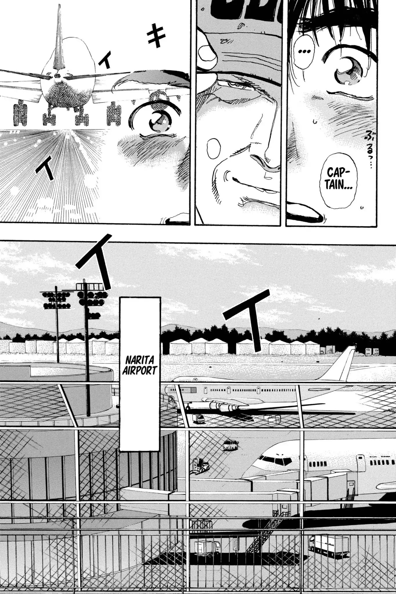 Megumi no Daigo Chapter 19.1 page 19 - Vol.19 Report #1: A Certain Destiny