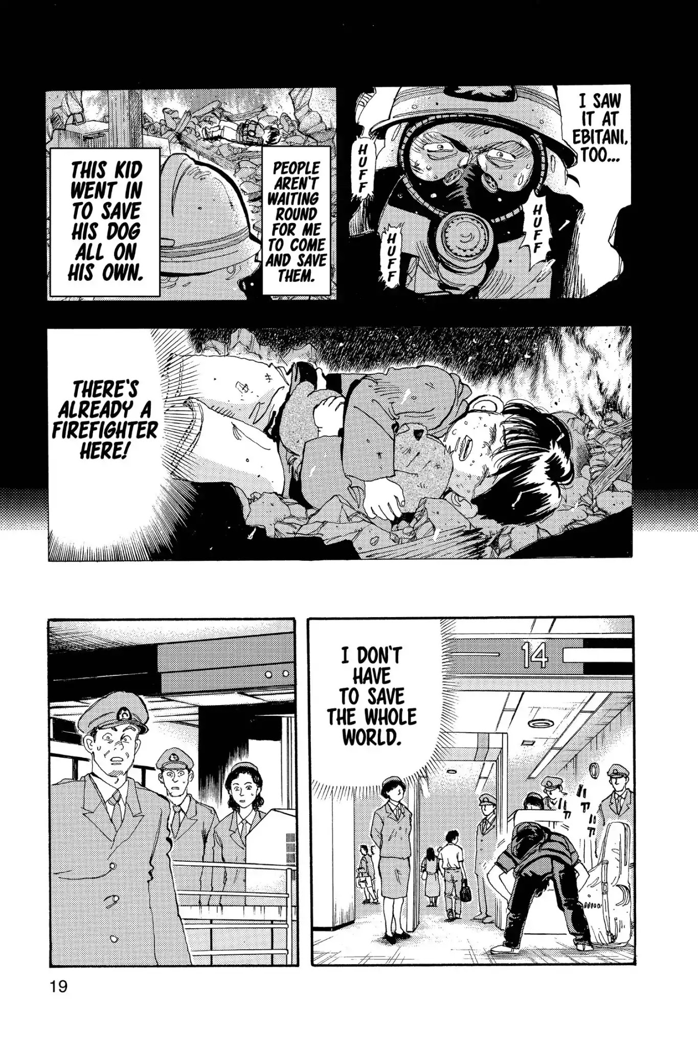 Megumi no Daigo Chapter 19.1 page 21 - Vol.19 Report #1: A Certain Destiny
