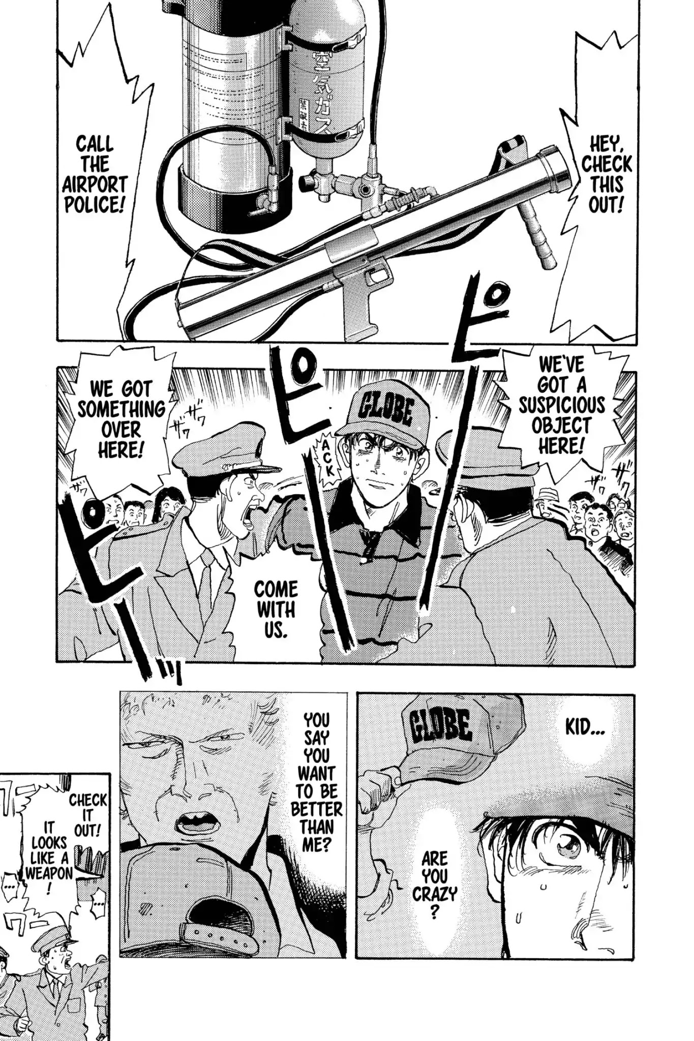 Megumi no Daigo Chapter 19.1 page 23 - Vol.19 Report #1: A Certain Destiny
