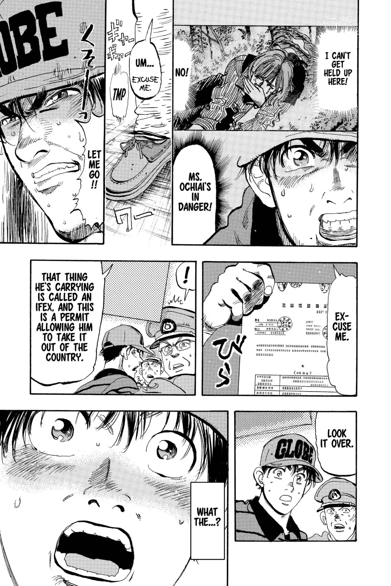 Megumi no Daigo Chapter 19.1 page 27 - Vol.19 Report #1: A Certain Destiny