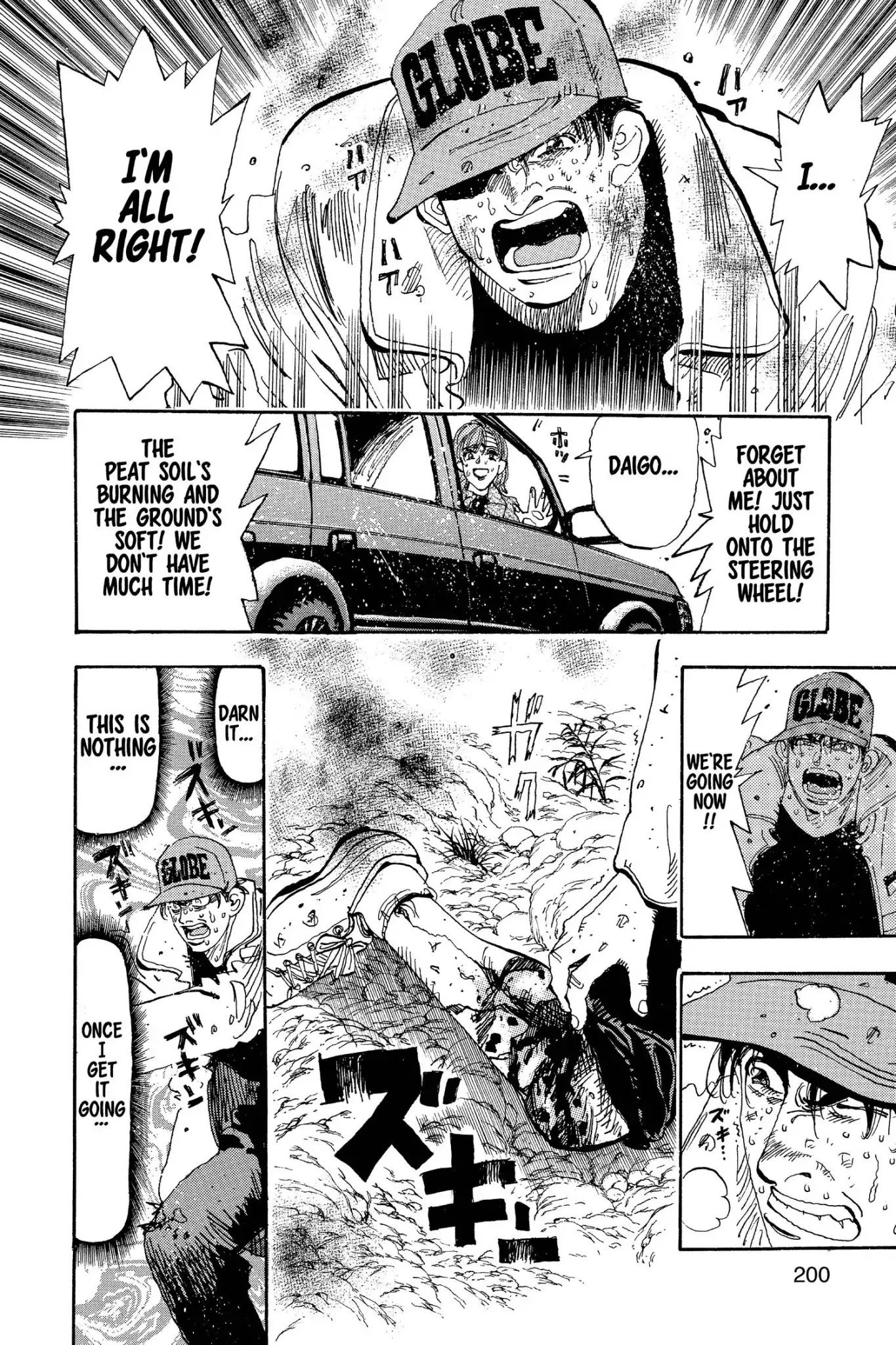 Megumi no Daigo Chapter 19.10 page 10 - Vol.19 Report #10: No Place Like Home