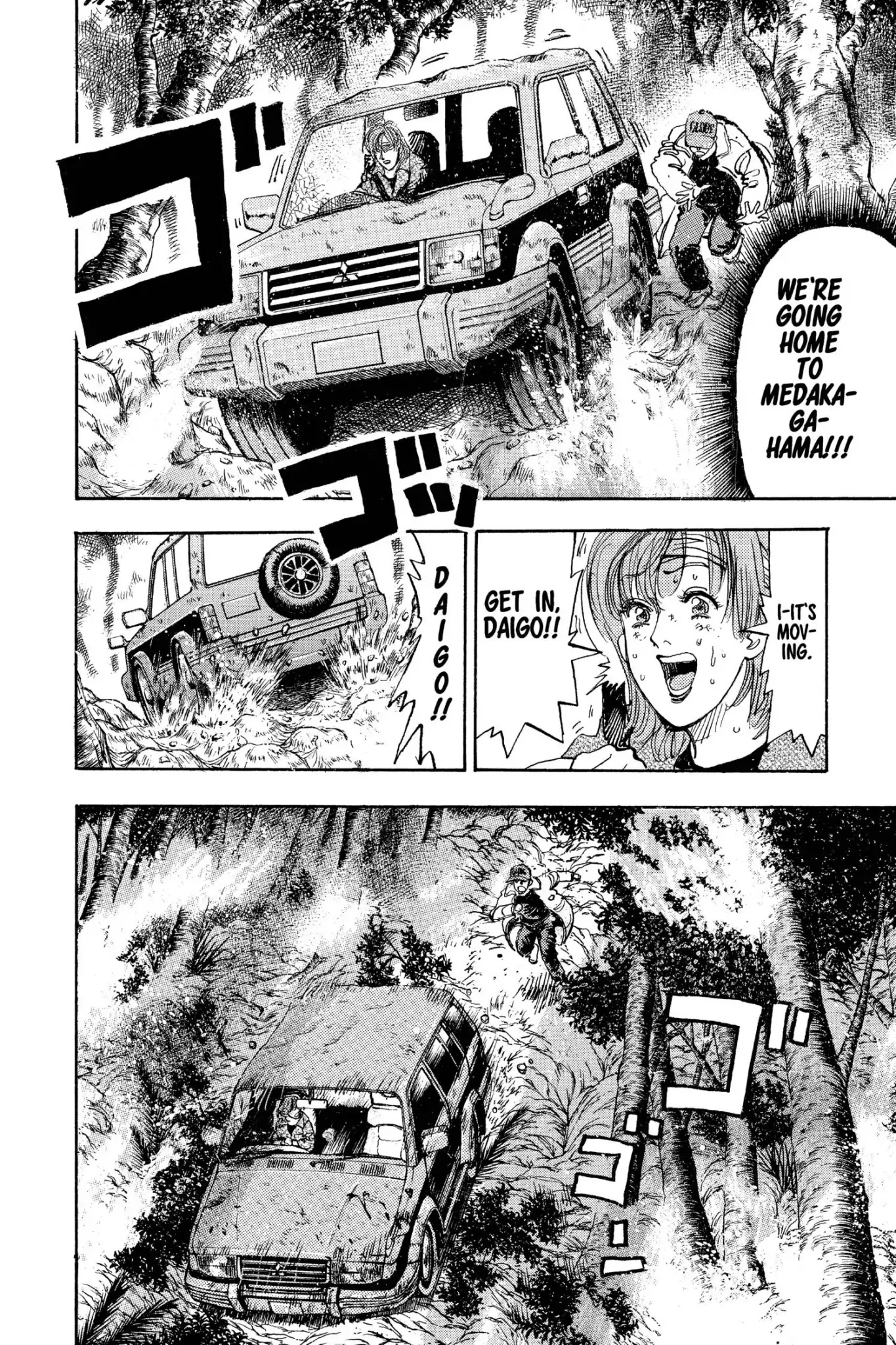 Megumi no Daigo Chapter 19.10 page 12 - Vol.19 Report #10: No Place Like Home