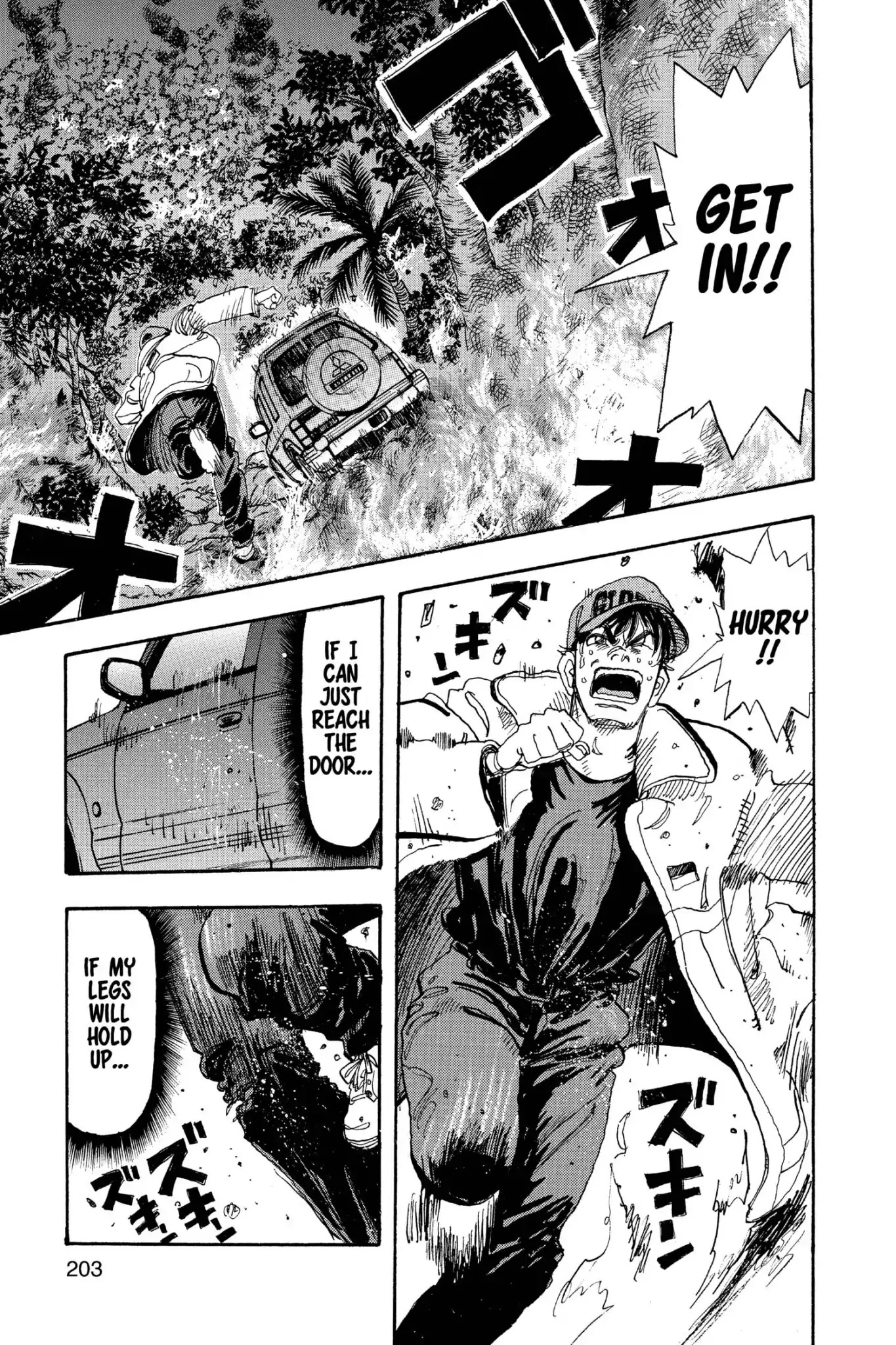 Megumi no Daigo Chapter 19.10 page 13 - Vol.19 Report #10: No Place Like Home