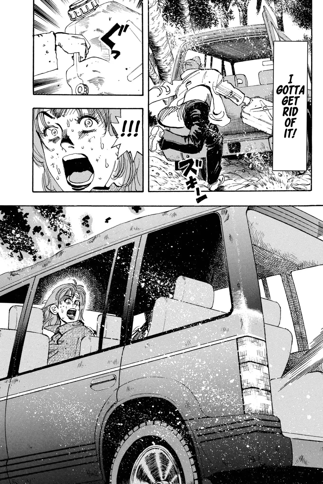 Megumi no Daigo Chapter 19.10 page 17 - Vol.19 Report #10: No Place Like Home