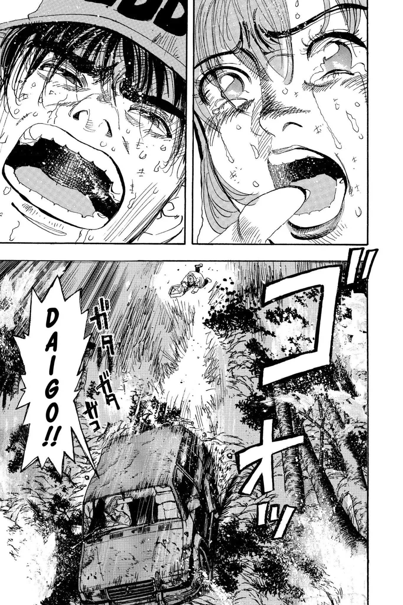 Megumi no Daigo Chapter 19.10 page 19 - Vol.19 Report #10: No Place Like Home