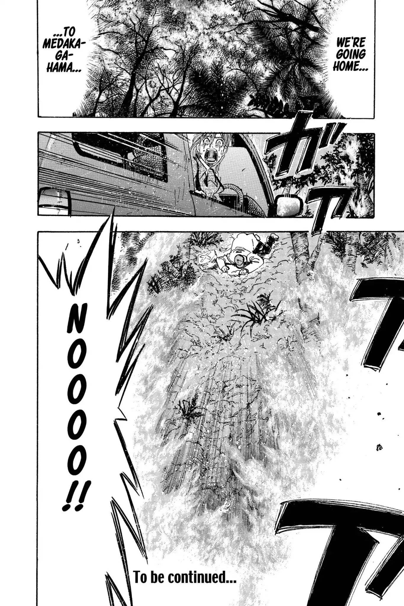 Megumi no Daigo Chapter 19.10 page 20 - Vol.19 Report #10: No Place Like Home