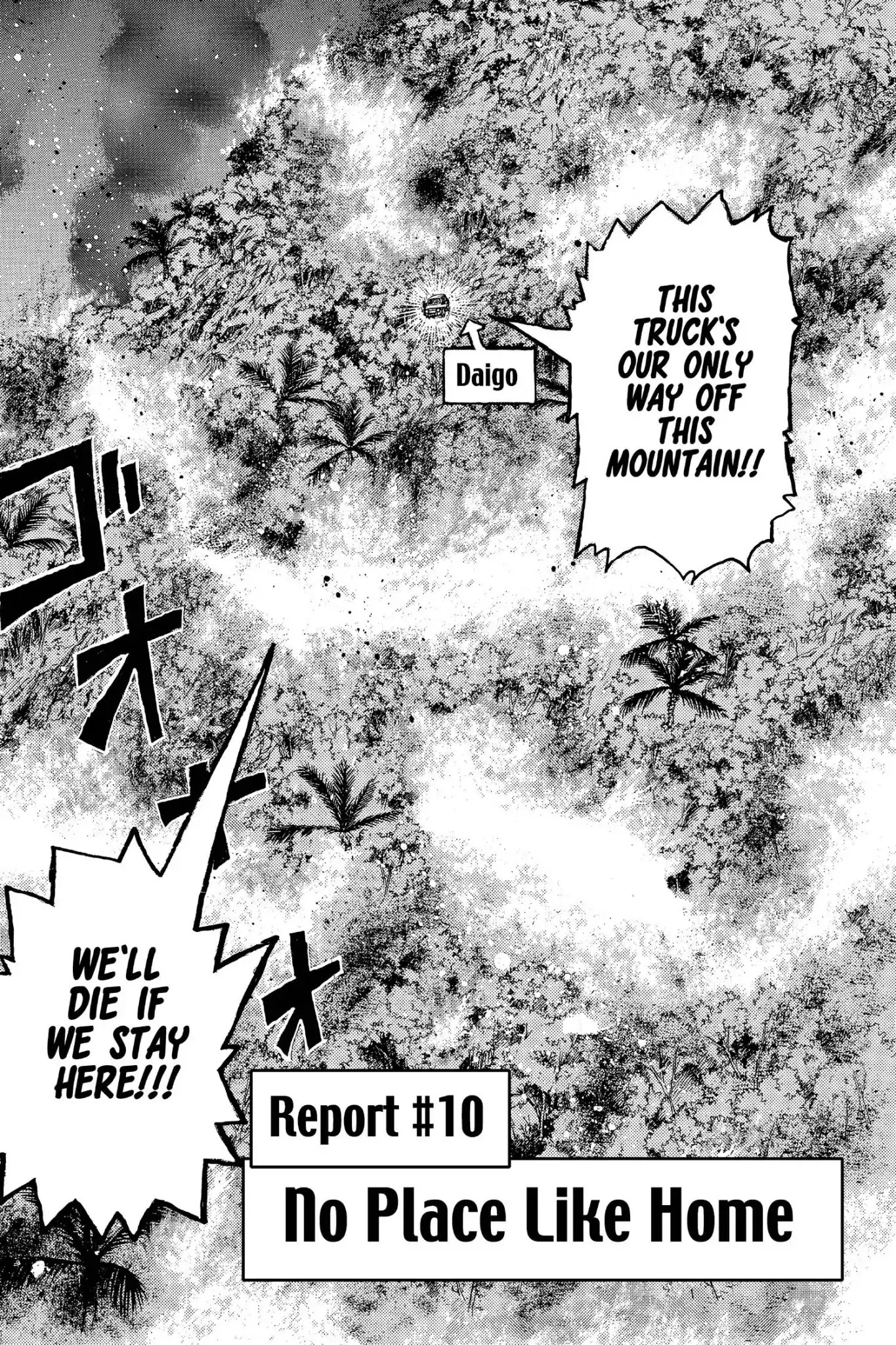 Megumi no Daigo Chapter 19.10 page 3 - Vol.19 Report #10: No Place Like Home