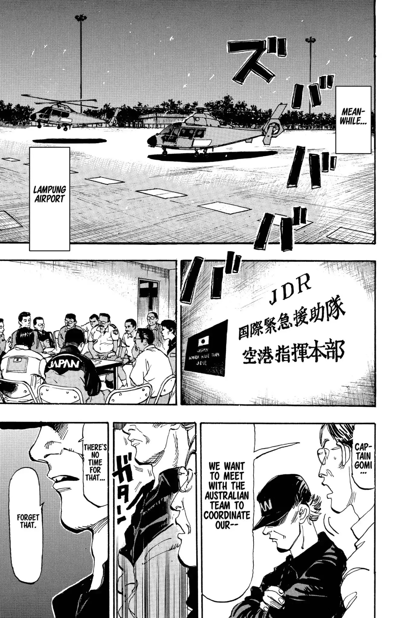 Megumi no Daigo Chapter 19.10 page 5 - Vol.19 Report #10: No Place Like Home