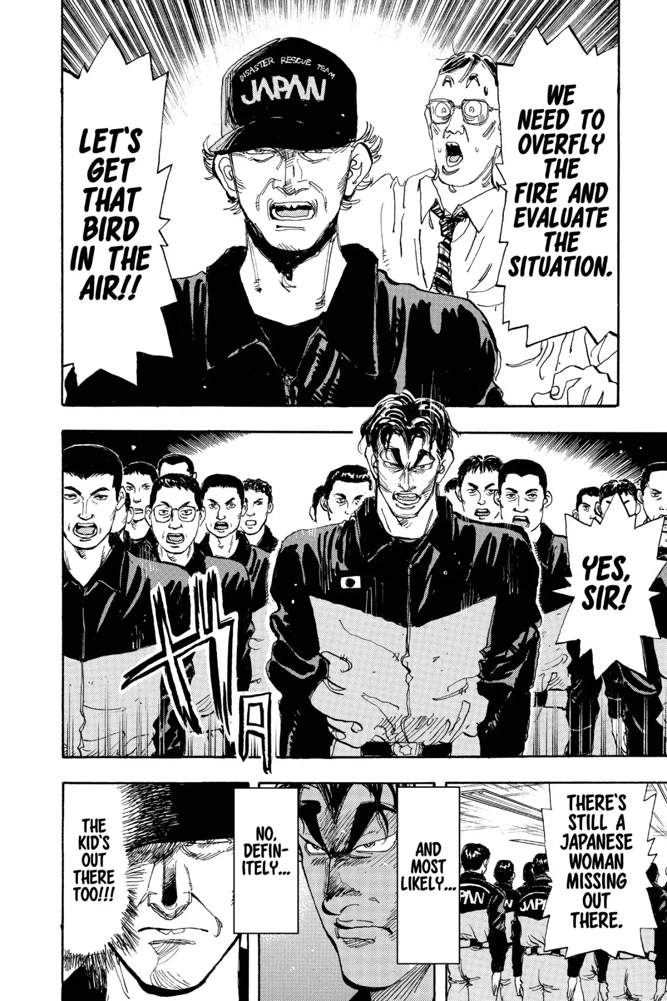Megumi no Daigo Chapter 19.10 page 6 - Vol.19 Report #10: No Place Like Home