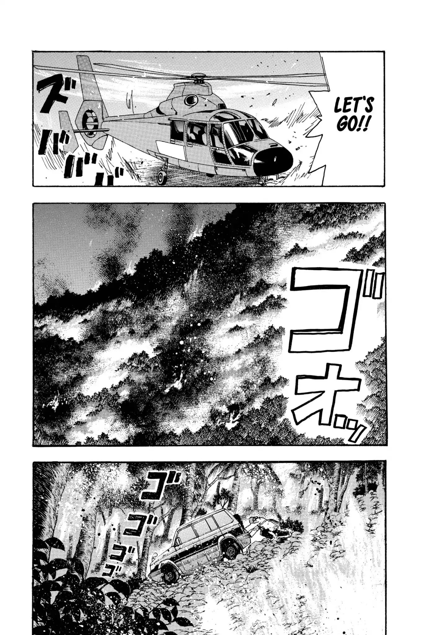 Megumi no Daigo Chapter 19.10 page 7 - Vol.19 Report #10: No Place Like Home